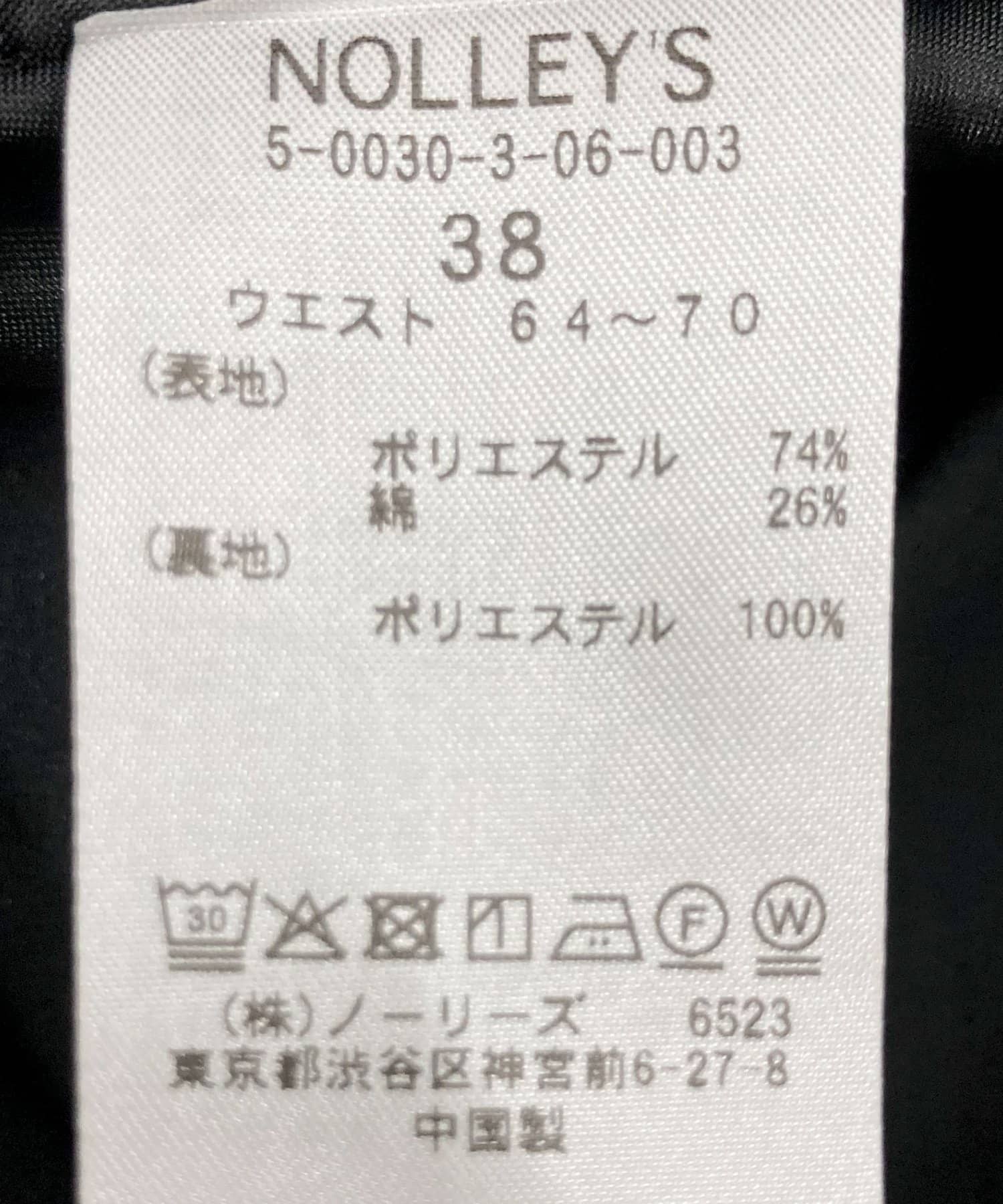 NOLLEY'S(ノーリーズ) 【追加】ウォッシャブルタフタタックフレアスカート