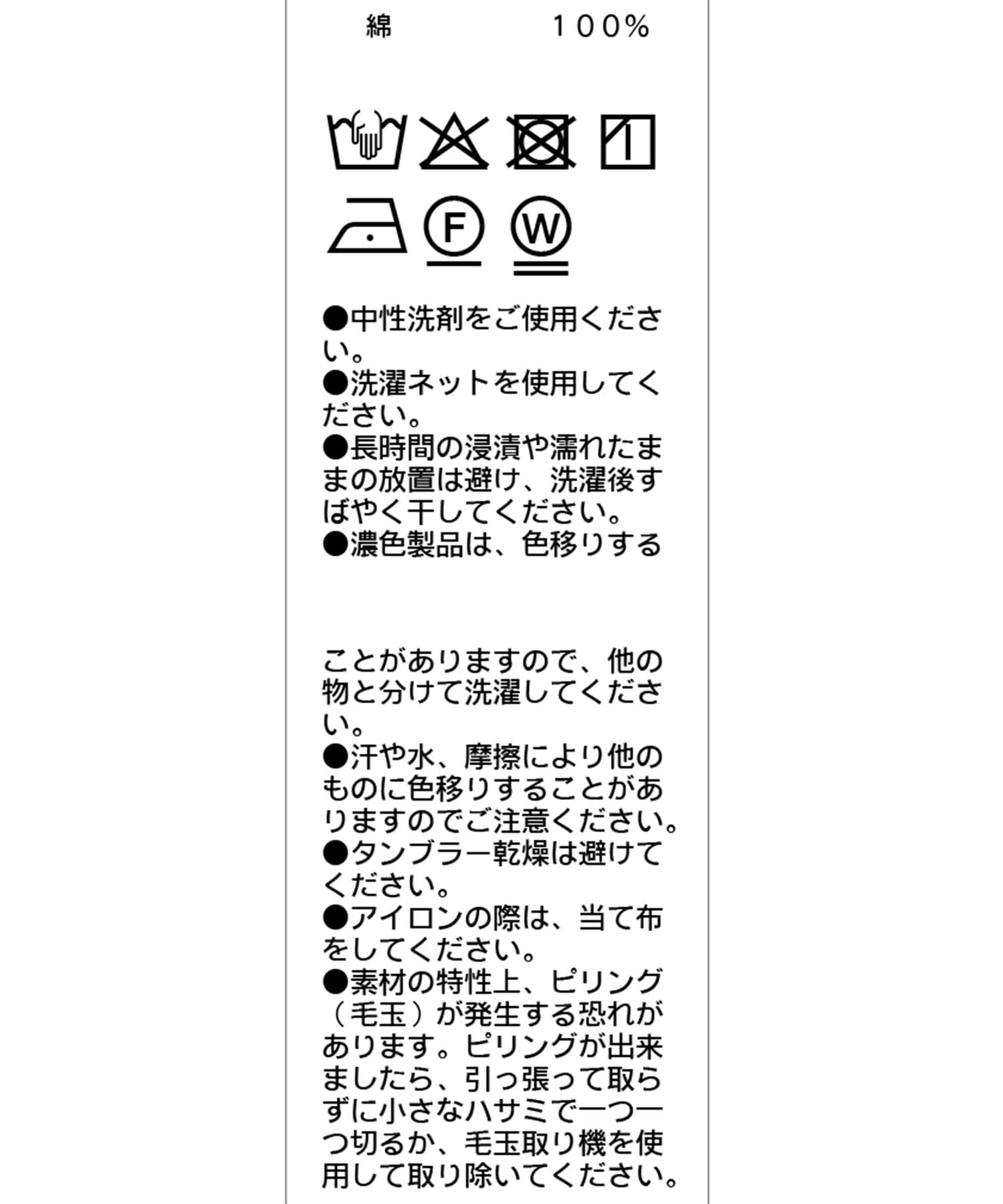CAPRICIEUX LE'MAGE(カプリシュレマージュ) タックパフTシャツ