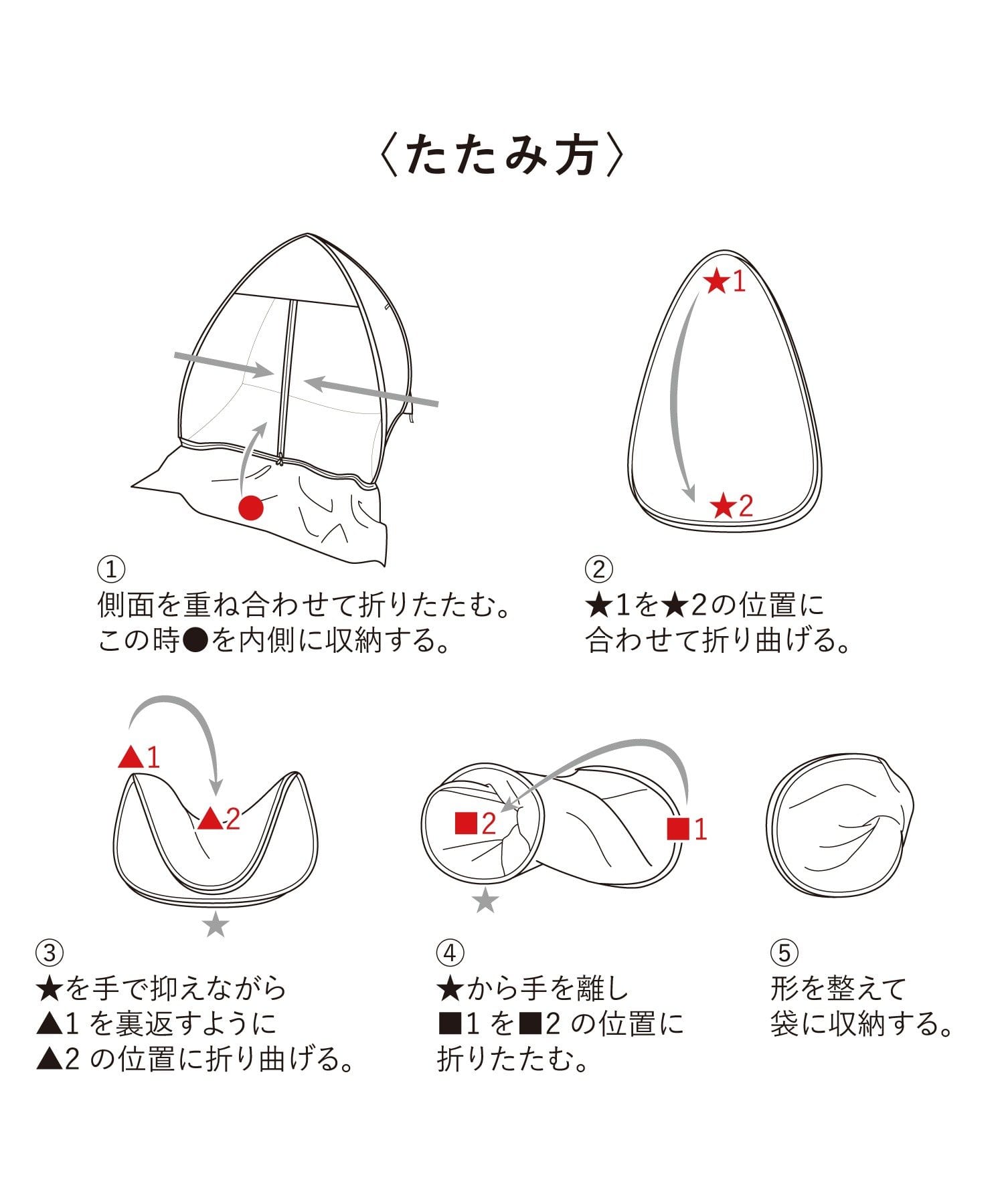 POPUP遮光遮熱テント | 3COINS(スリーコインズ)ライフスタイル