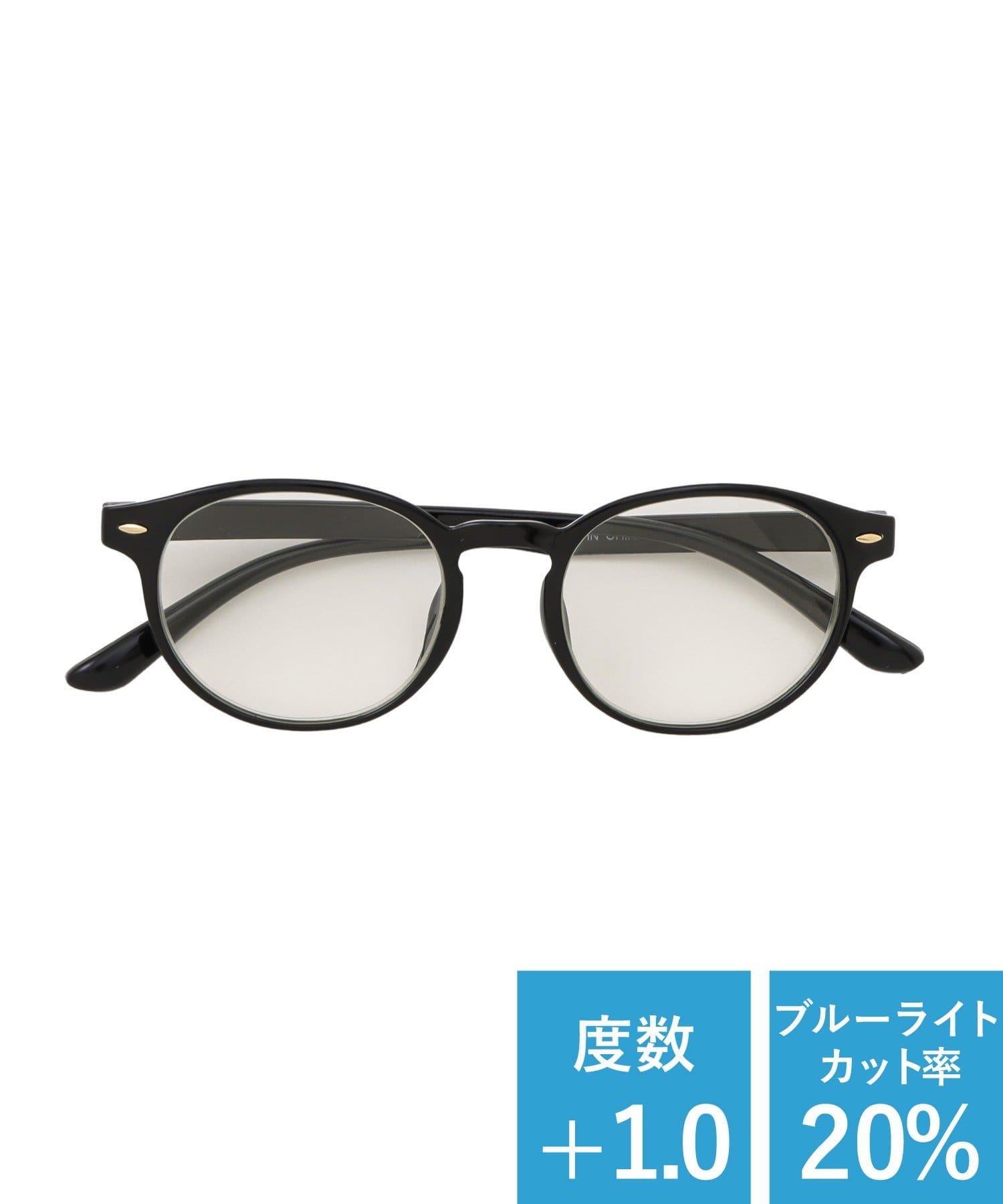 salut!(サリュ) ブルーライトカットリーディンググラス：+1.0