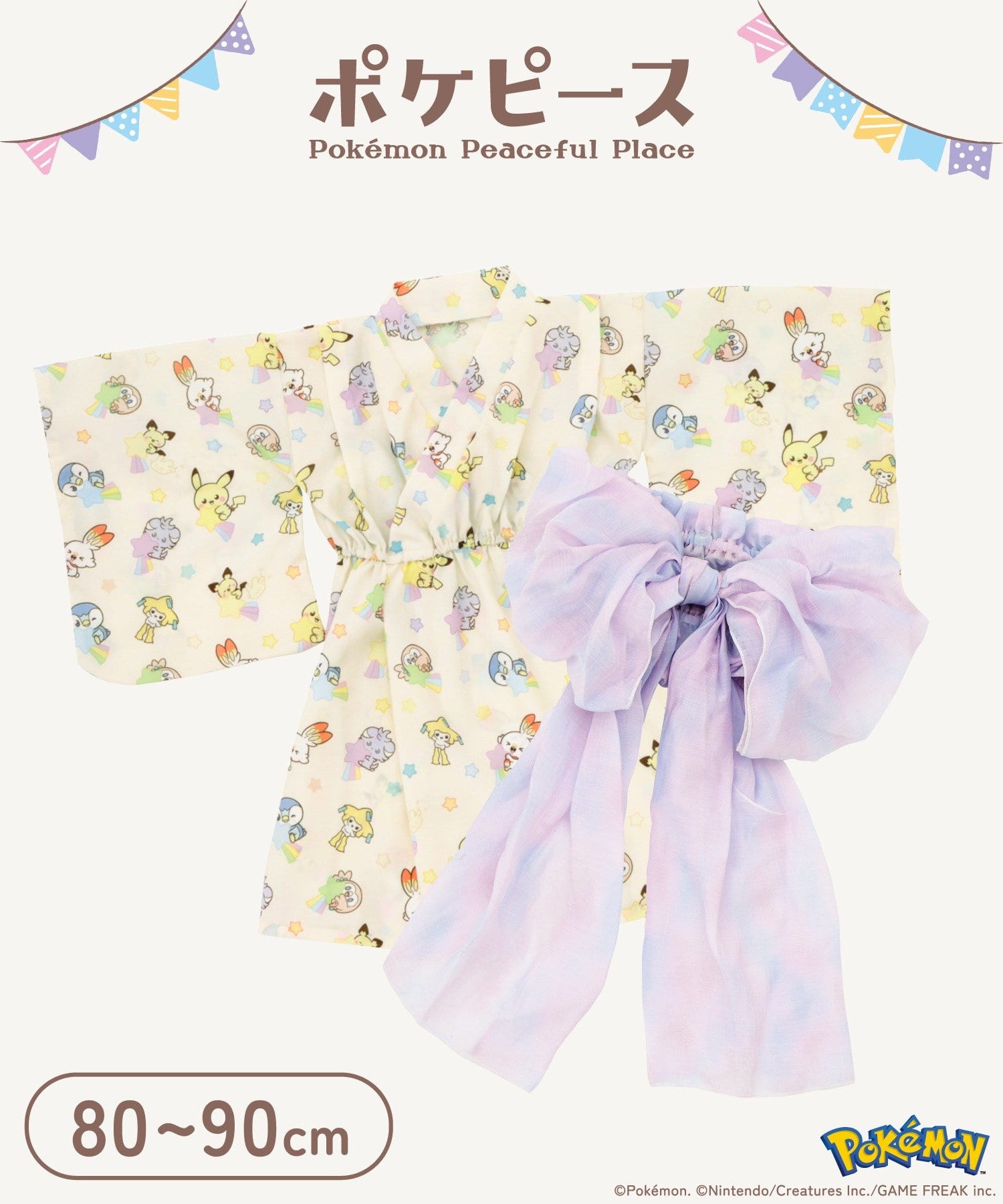 3COINS(スリーコインズ) 浴衣：80～90cm／ポケピース