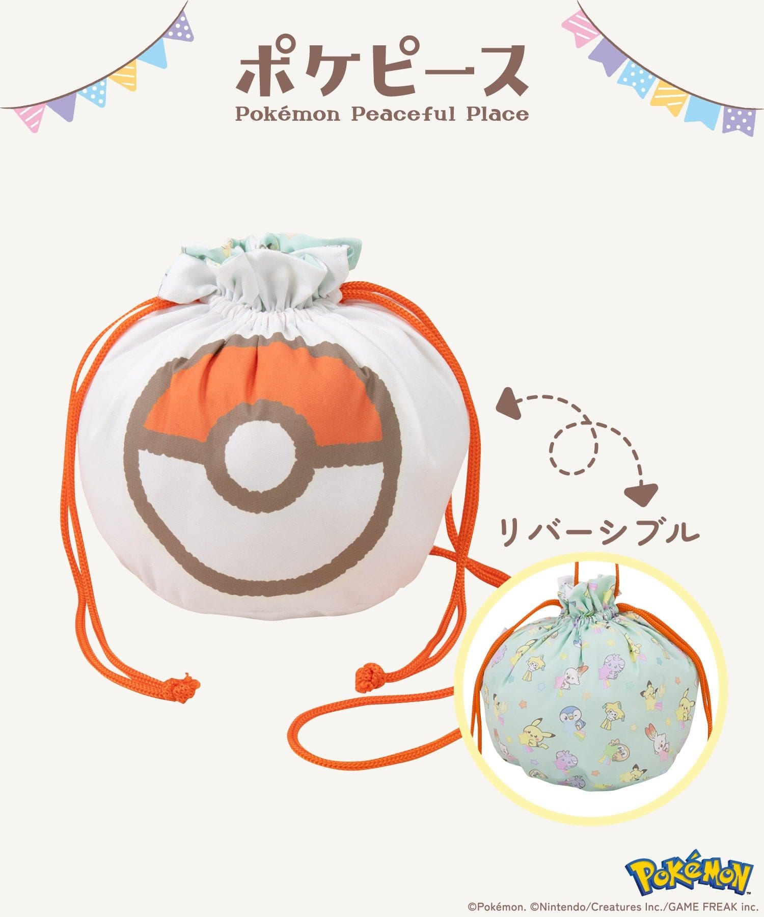 3COINS(スリーコインズ) ポシェット／ポケピース