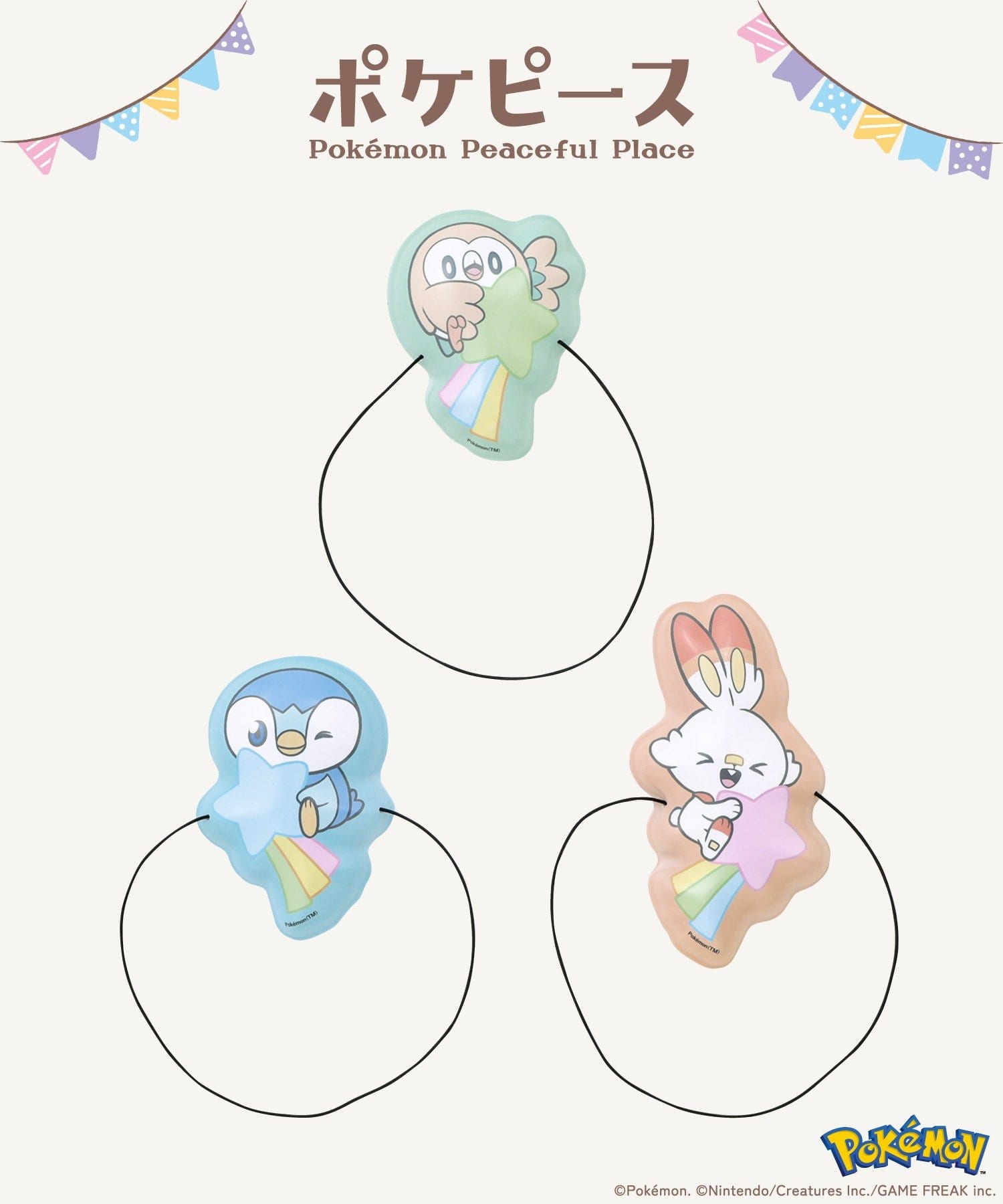 3COINS(スリーコインズ) ミニお面3個セット／ポケピース