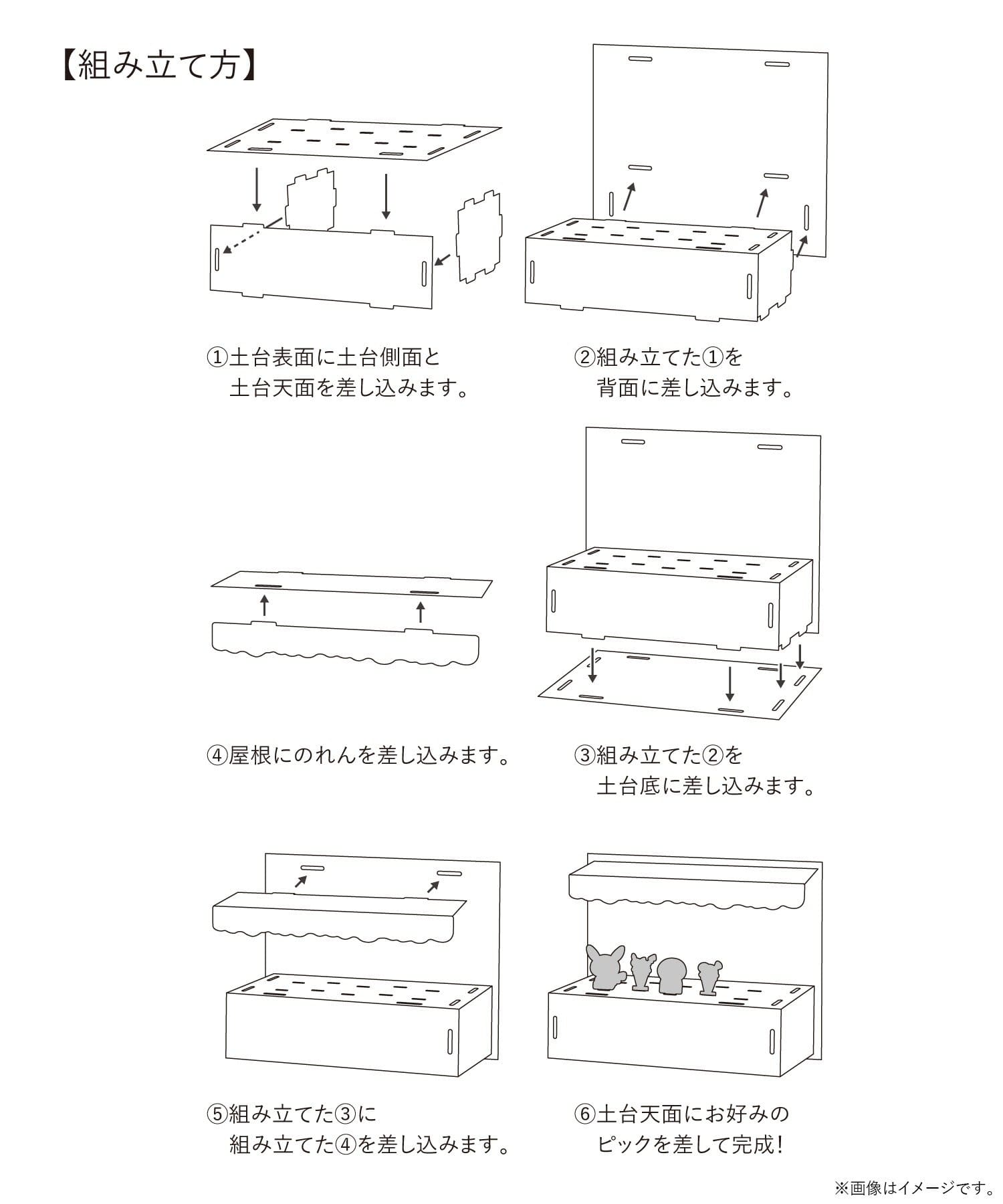 3COINS(スリーコインズ) アクリルスタンドセット／ポケピース