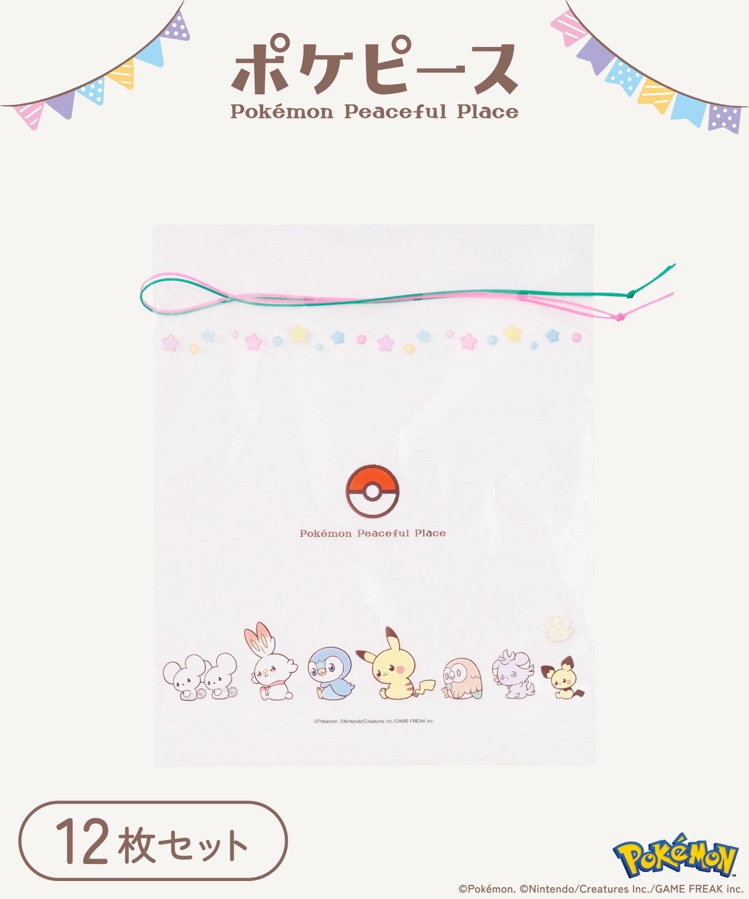 3COINS(スリーコインズ) お祭りBAG／ポケピース
