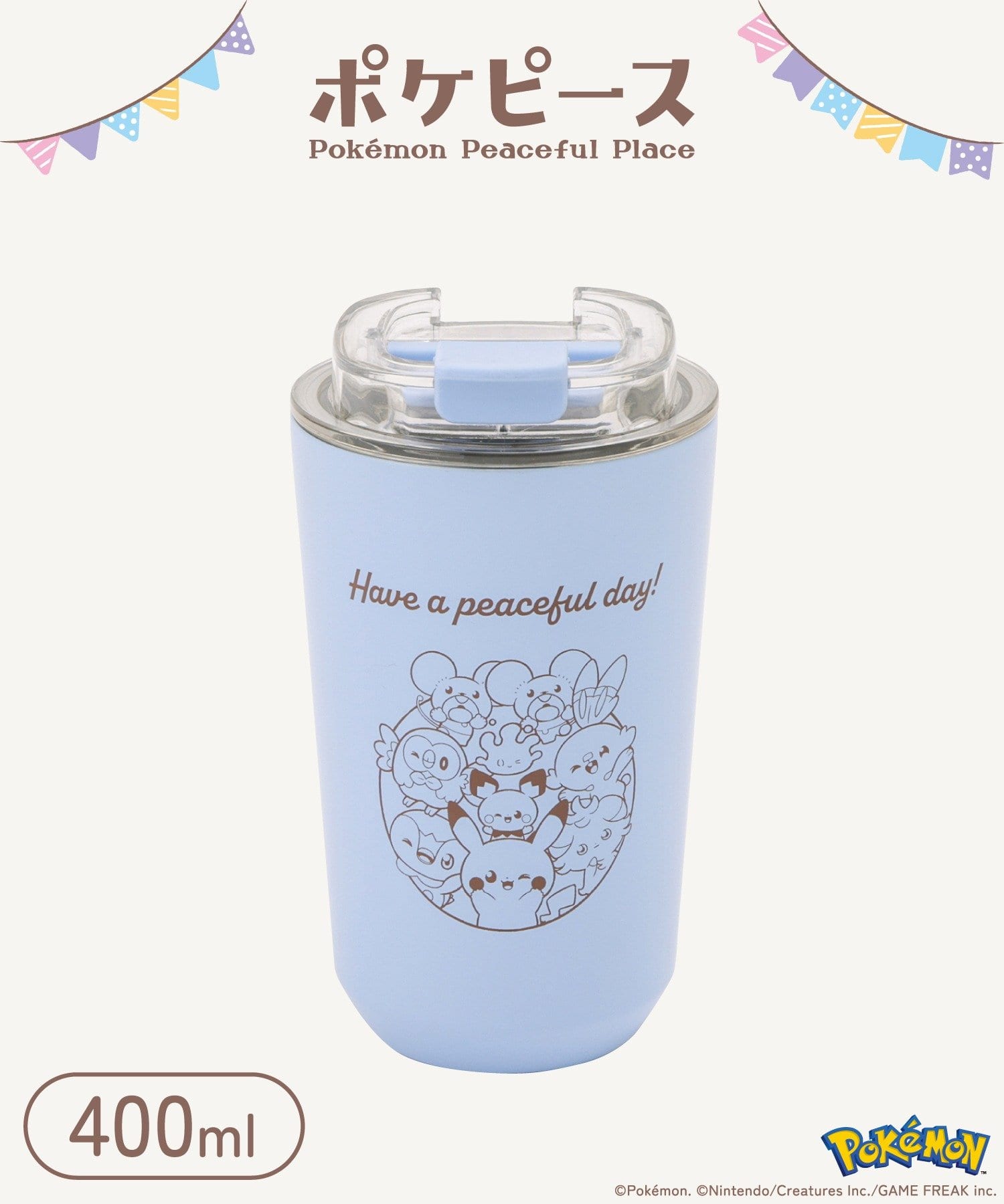3COINS(スリーコインズ) ステンレスタンブラー：400ml／ポケピース