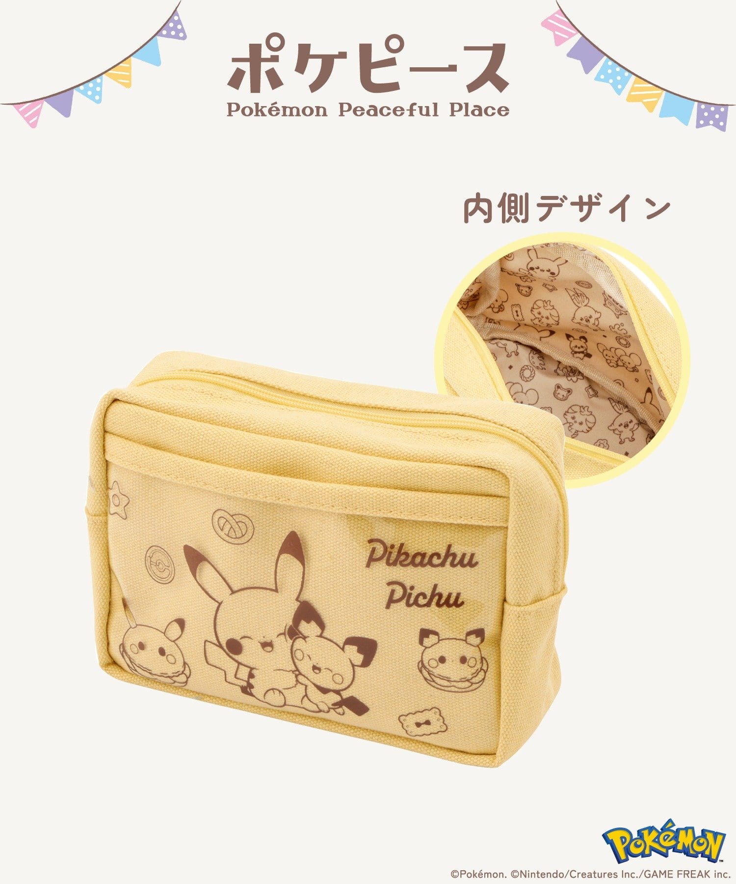3COINS(スリーコインズ) クリアポケット付きポーチ／ポケピース
