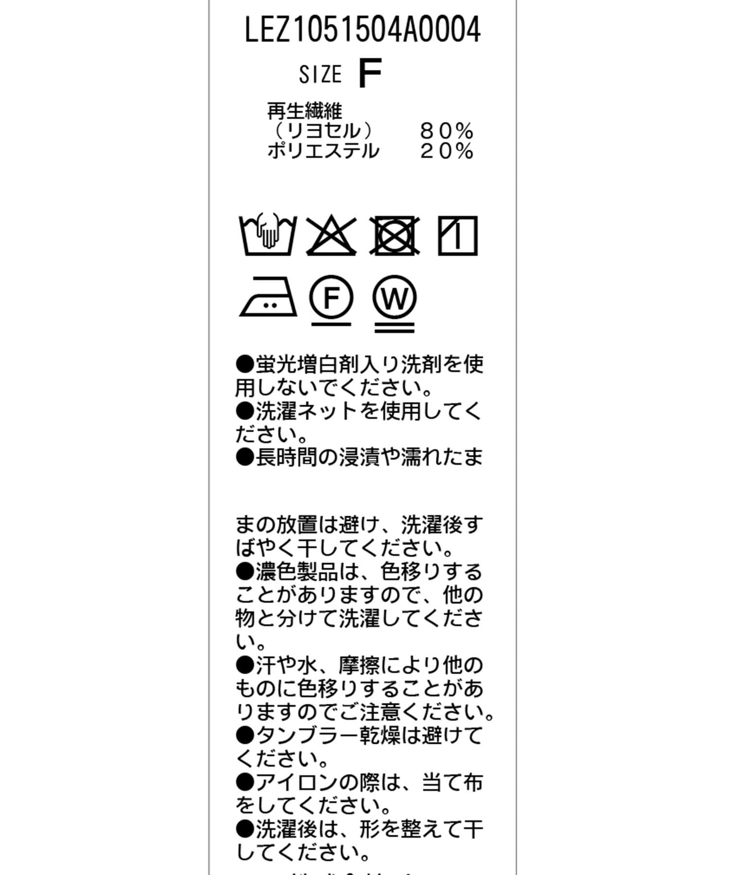 CAPRICIEUX LE'MAGE(カプリシュレマージュ) ビスチェSETシアーシャツ