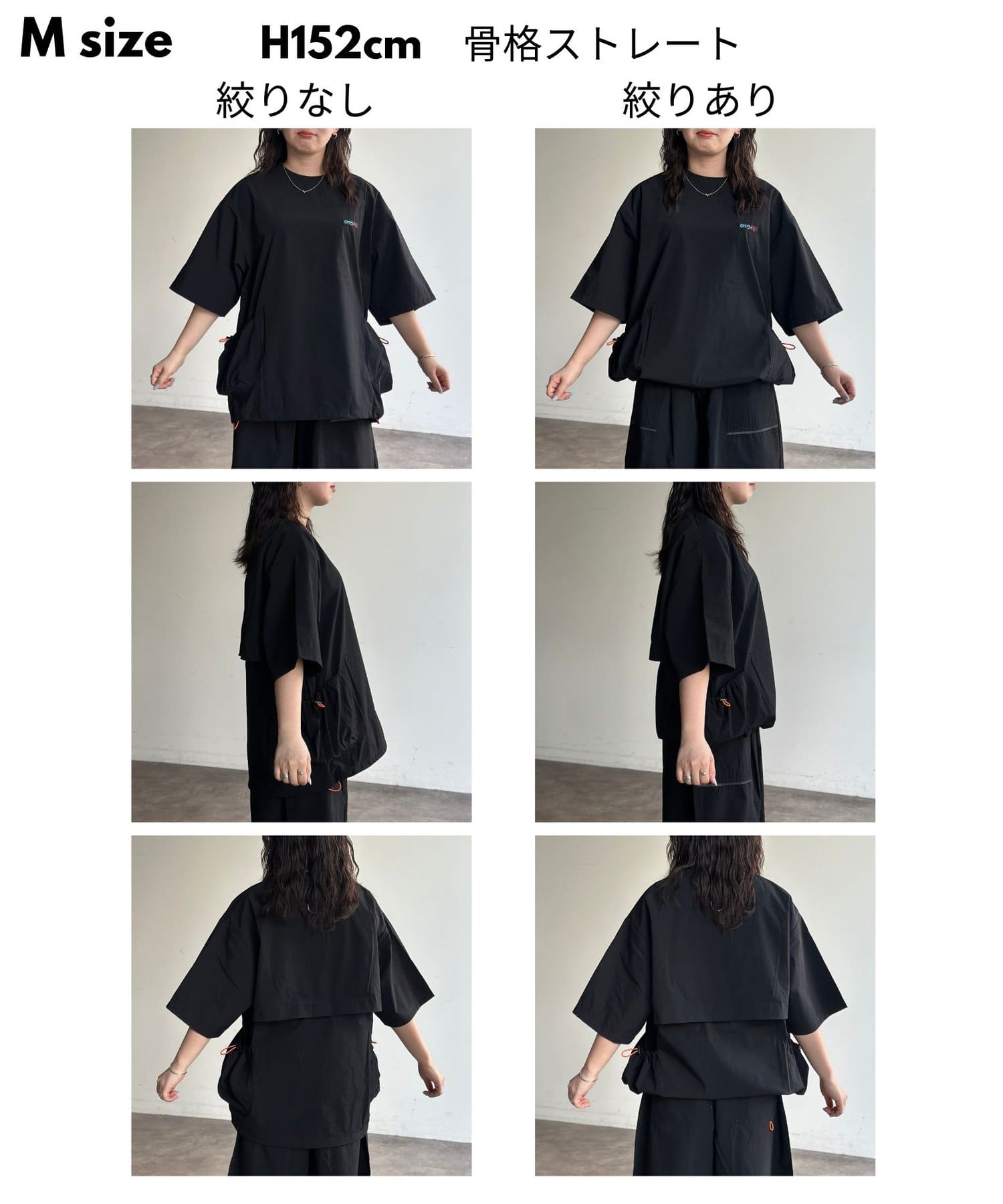 フェス3点セット】ストレッチナイロンセットアップ | CPCM