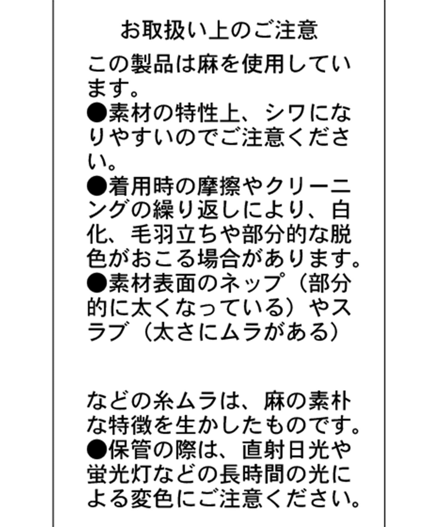 CAPRICIEUX LE'MAGE(カプリシュレマージュ) 【秋まで使える/日焼け・冷房対策にも◎】コンパクトカーディガン