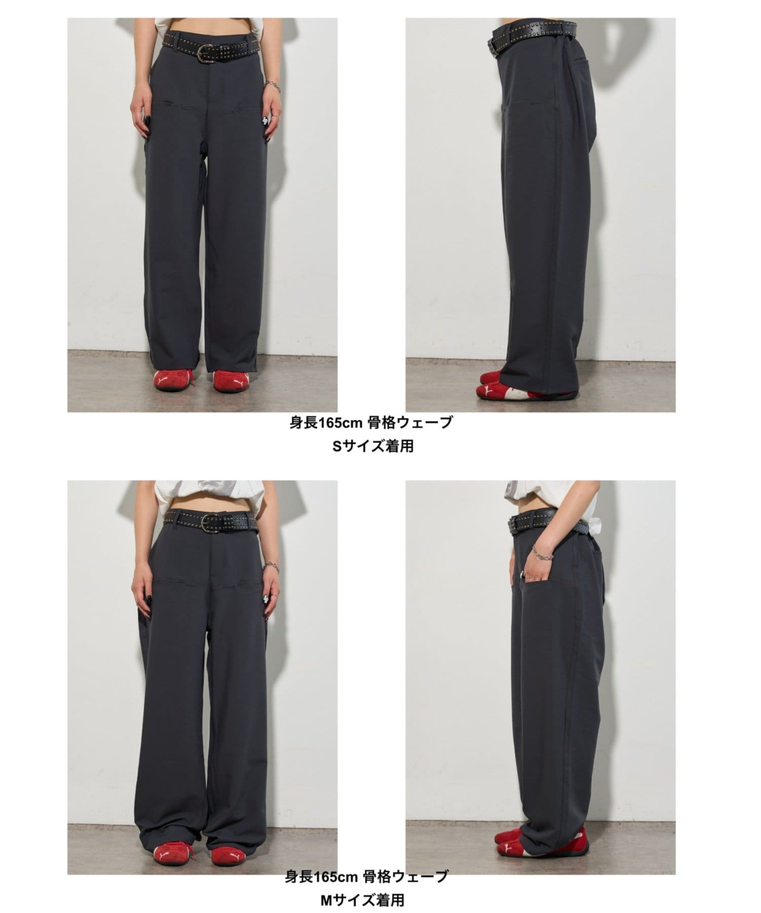 低身長・高身長対応/3サイズ】スラッシュポケットスラックス