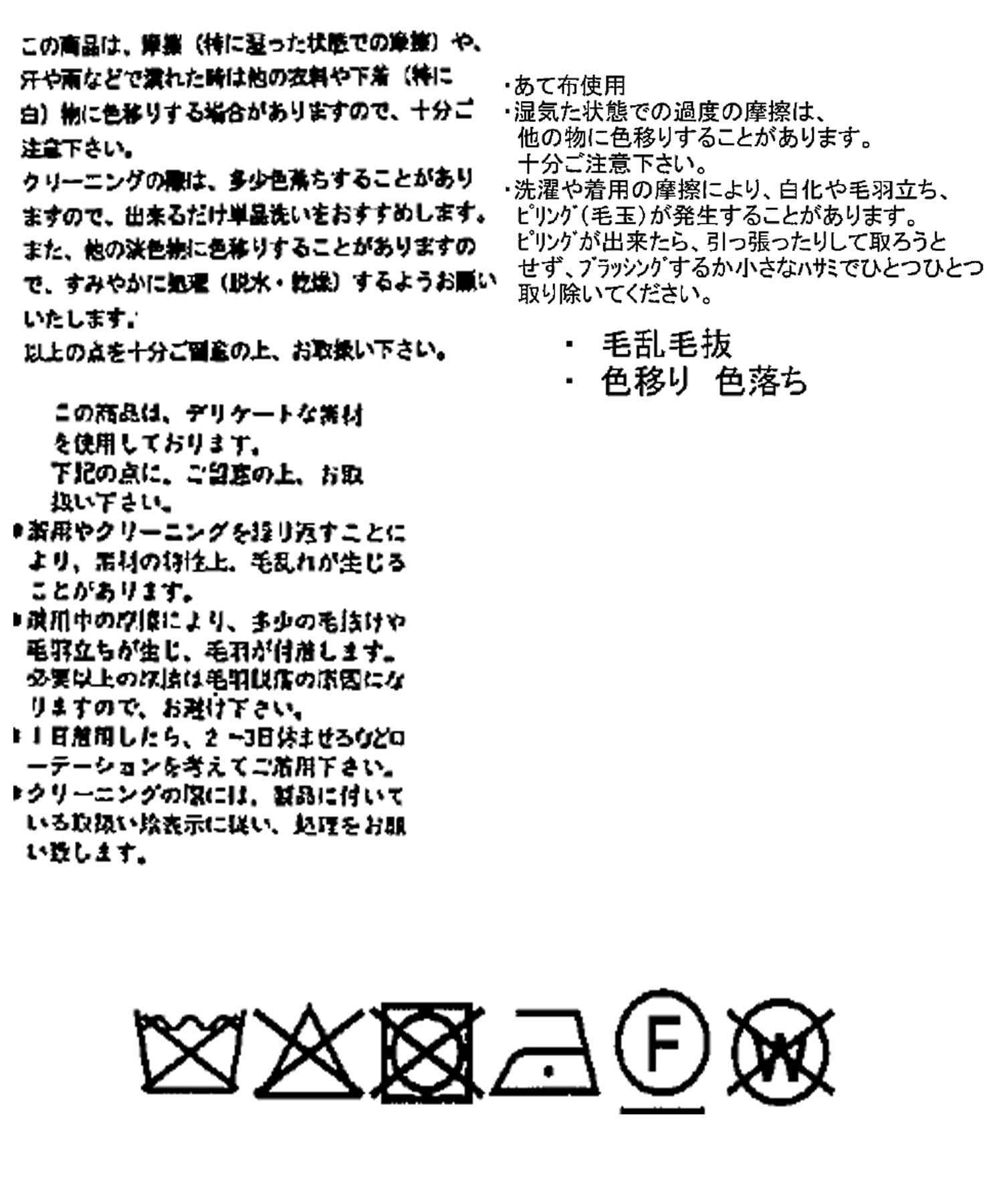 RIVE DROITE(リヴドロワ) 【着映え】スタンドネックベルテッドコート