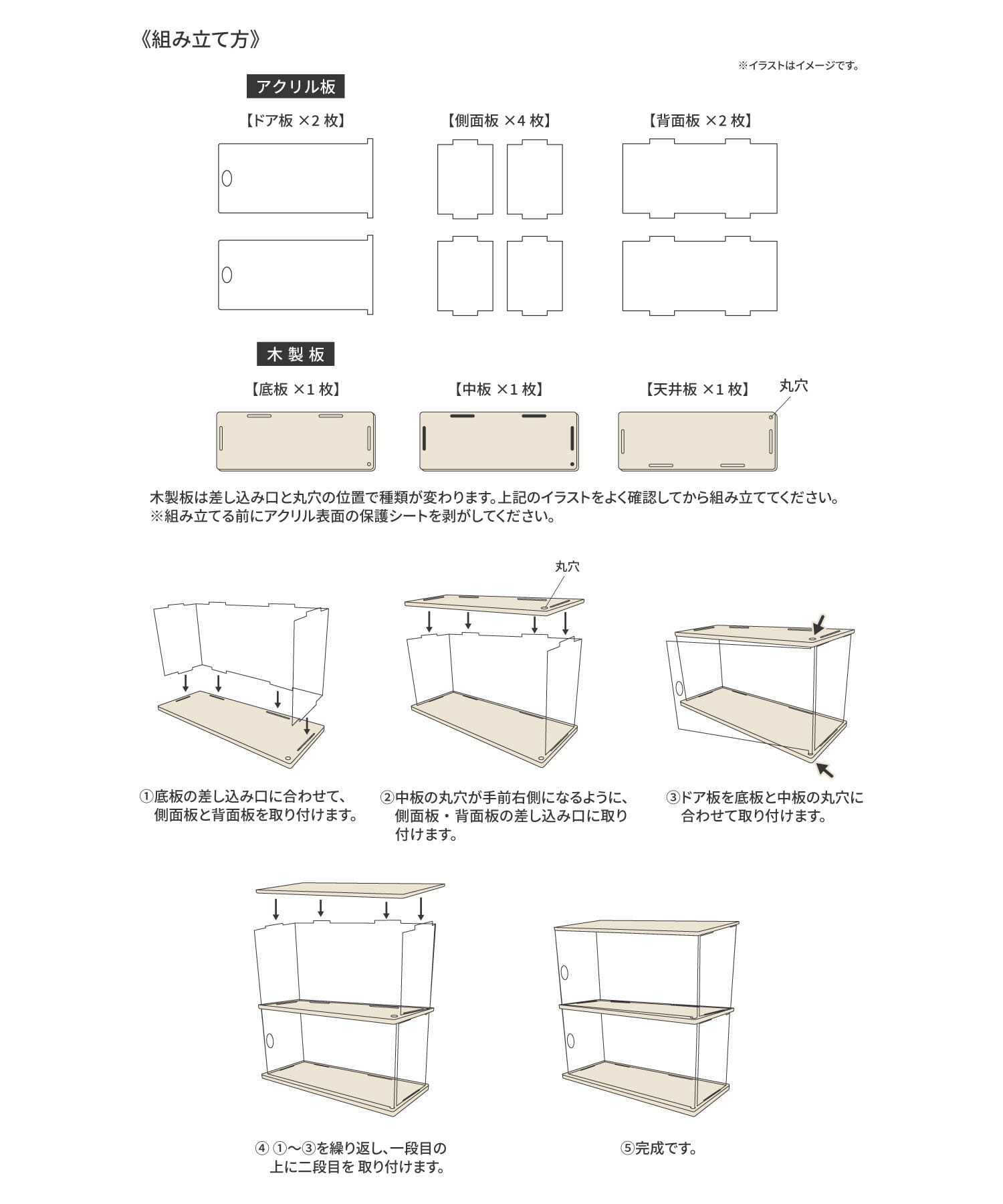 3COINS(スリーコインズ) 《WEB限定商品》2段アクリルディスプレイBOX／カプセルトイコレクション