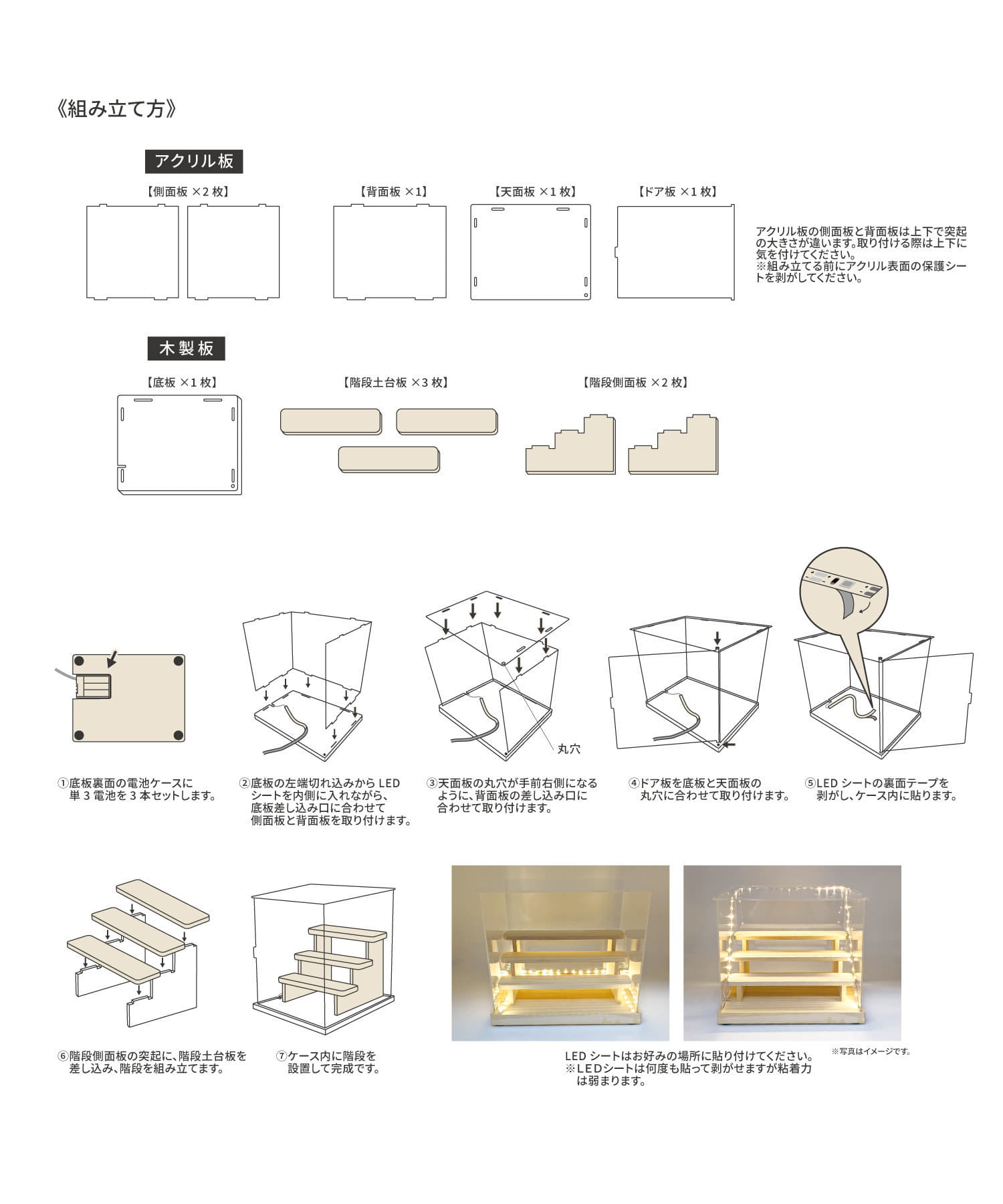 3COINS(スリーコインズ) 《WEB限定再入荷》LED付きアクリルディスプレイBOX／カプセルトイコレクション