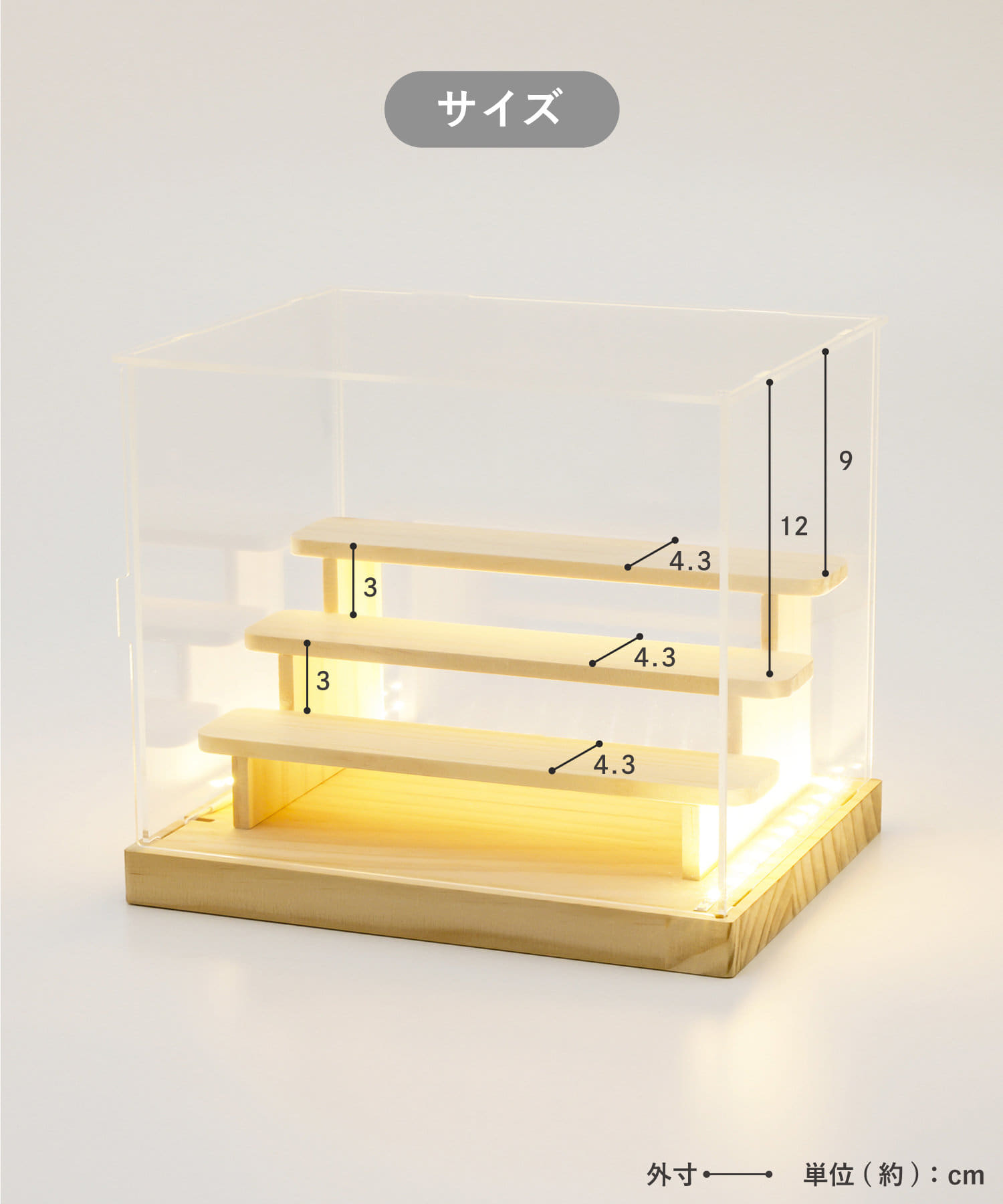 WEB限定再入荷》LED付きアクリルディスプレイBOX／カプセルトイ