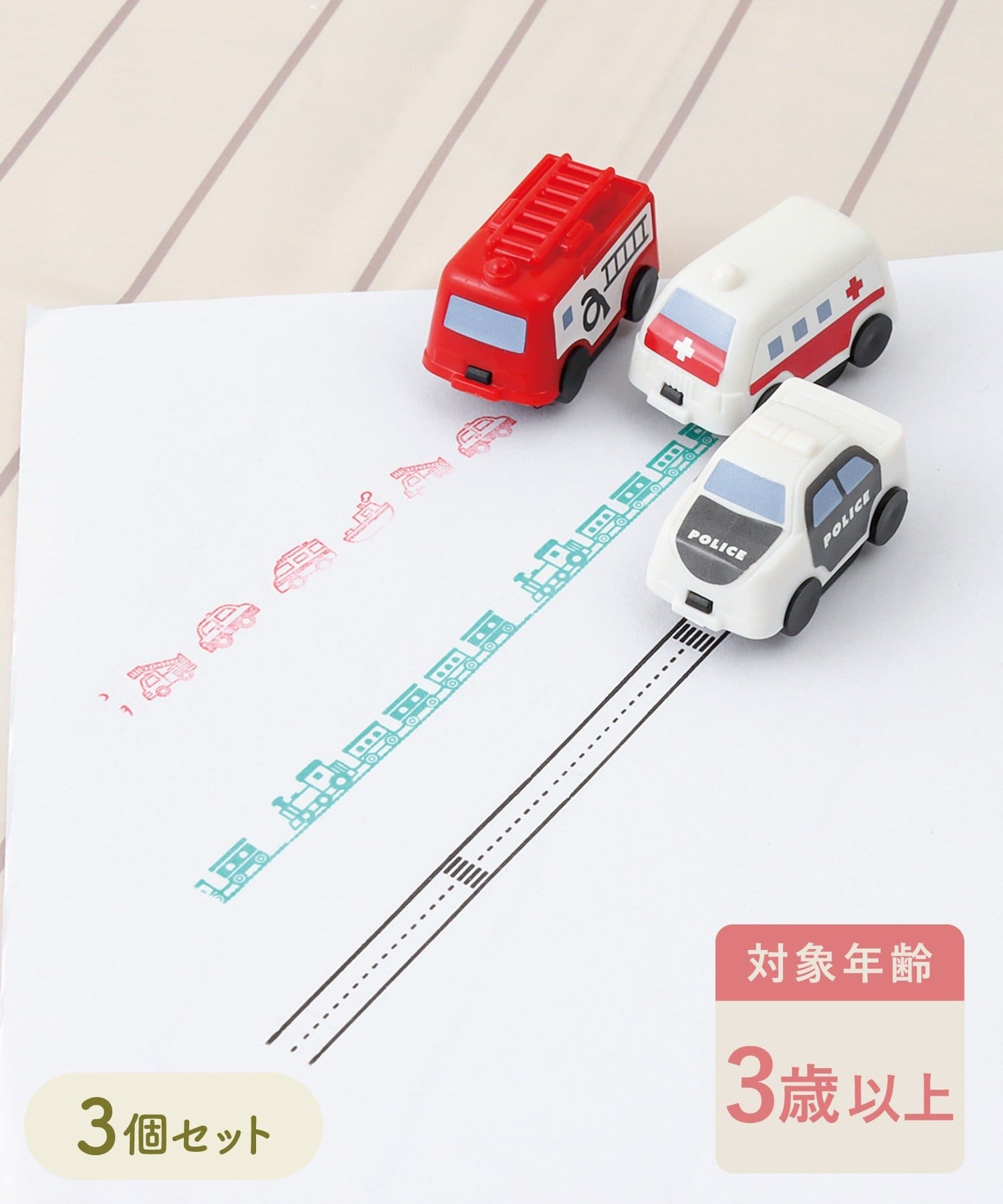 3COINS(スリーコインズ) コロコロスタンプ3個セット