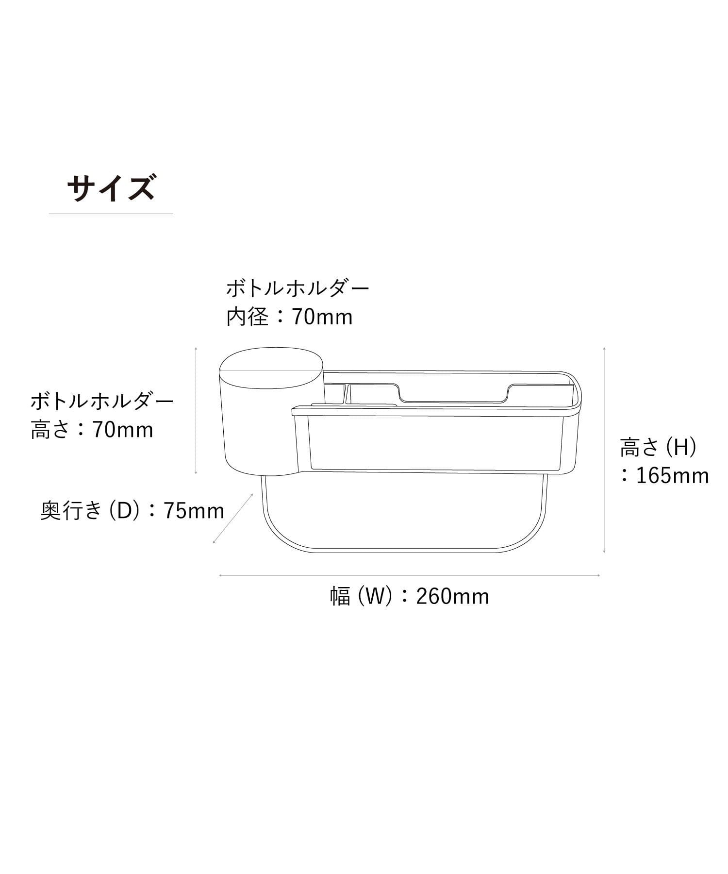 3COINS(スリーコインズ) CARドリンクホルダー付き隙間収納