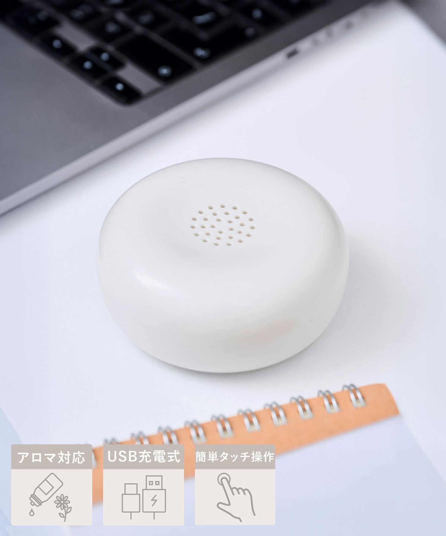 3COINS(スリーコインズ) 電動ミニアロマディフューザー
