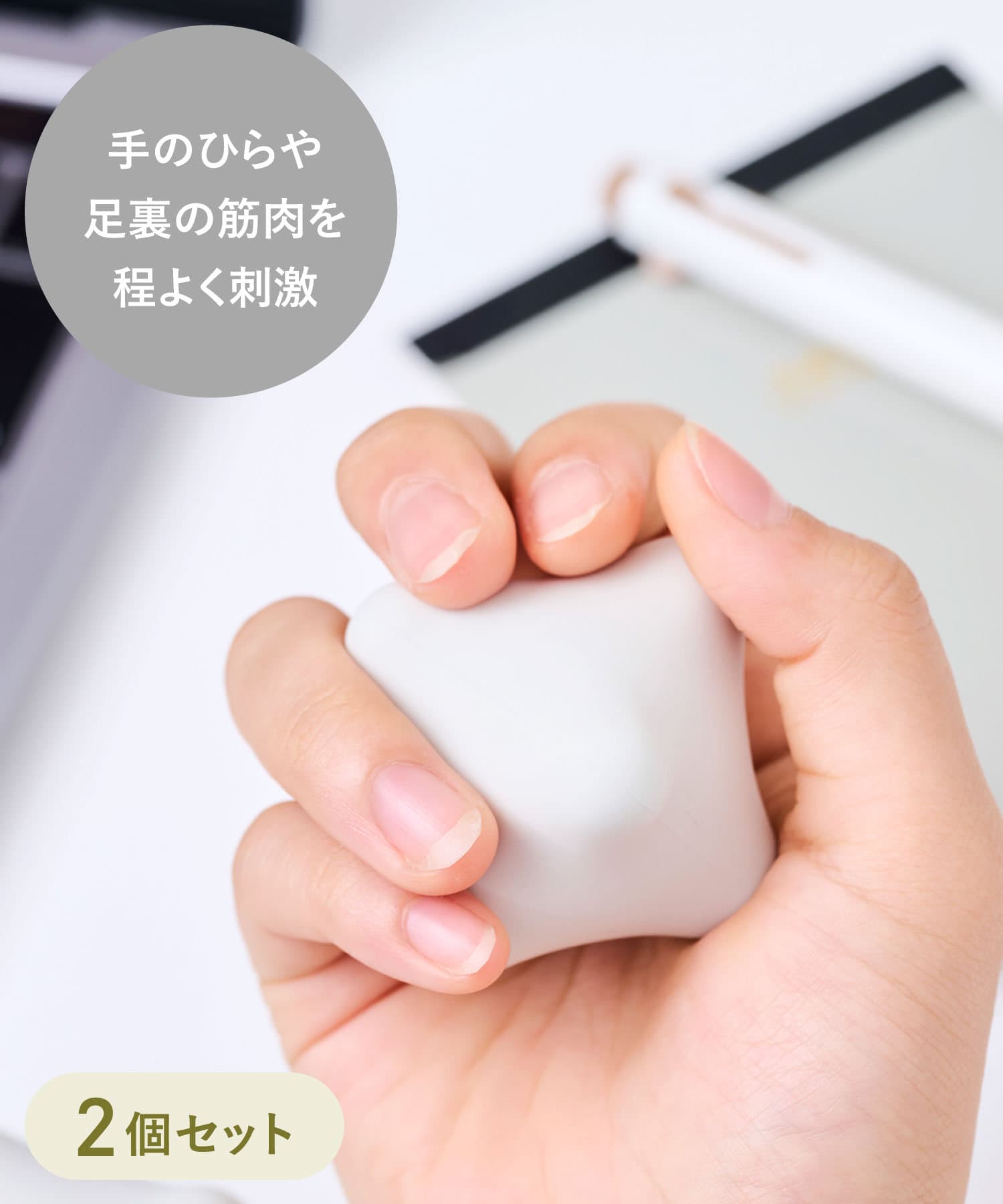 3COINS(スリーコインズ) 手のひらケアボール2個セット