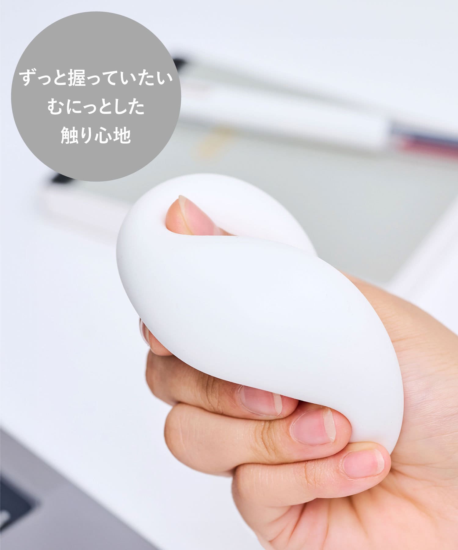 3COINS(スリーコインズ) マシュマロみたいなリフレッシュボール
