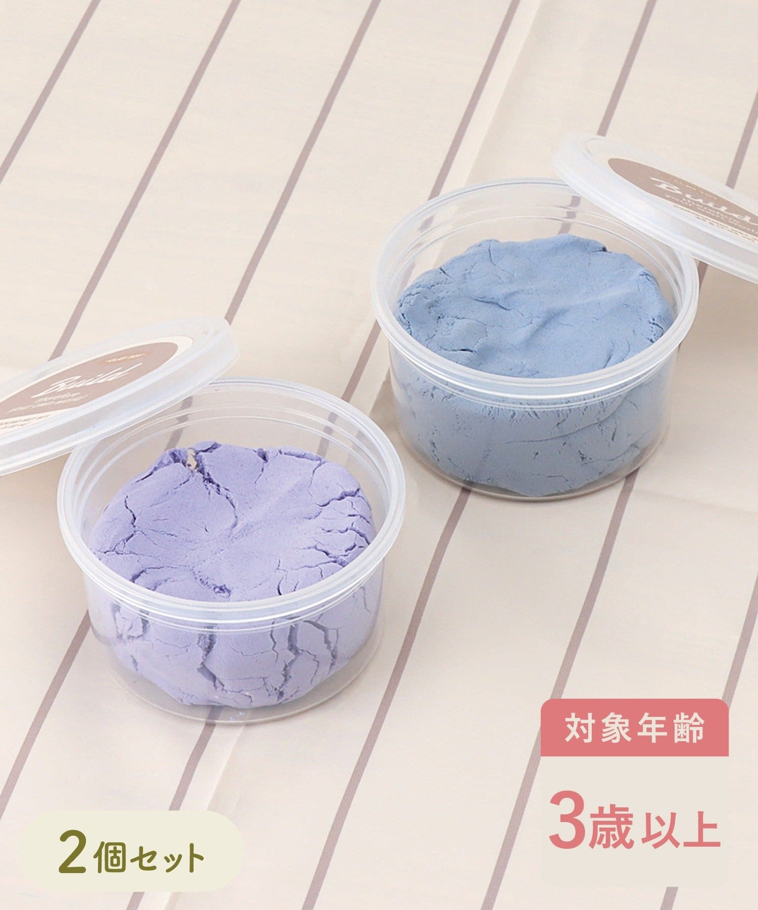 3COINS(スリーコインズ) 《水に浮く！》CRAZY CLAY2個セット
