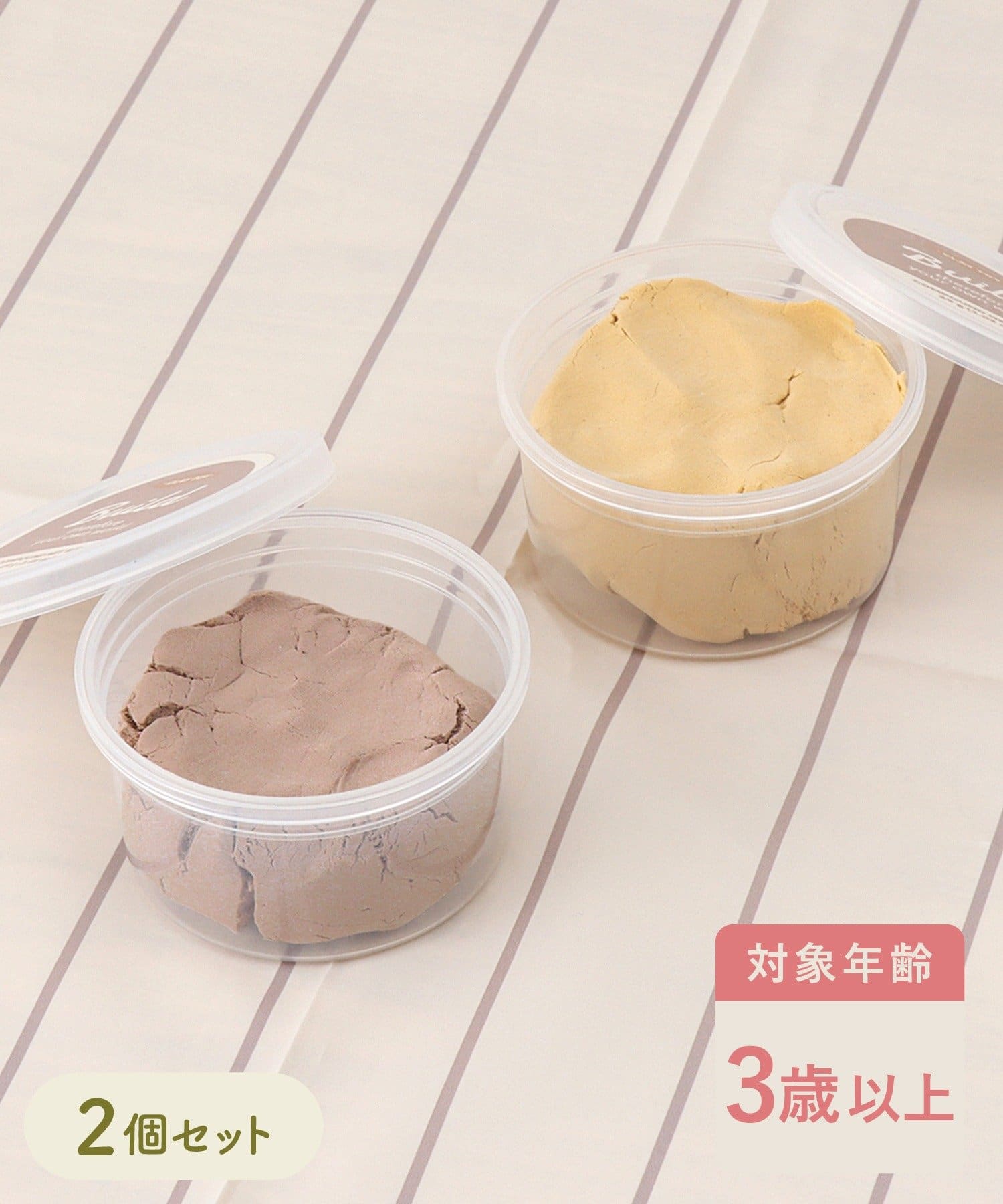 3COINS(スリーコインズ) 《水に浮く！》CRAZY CLAY2個セット