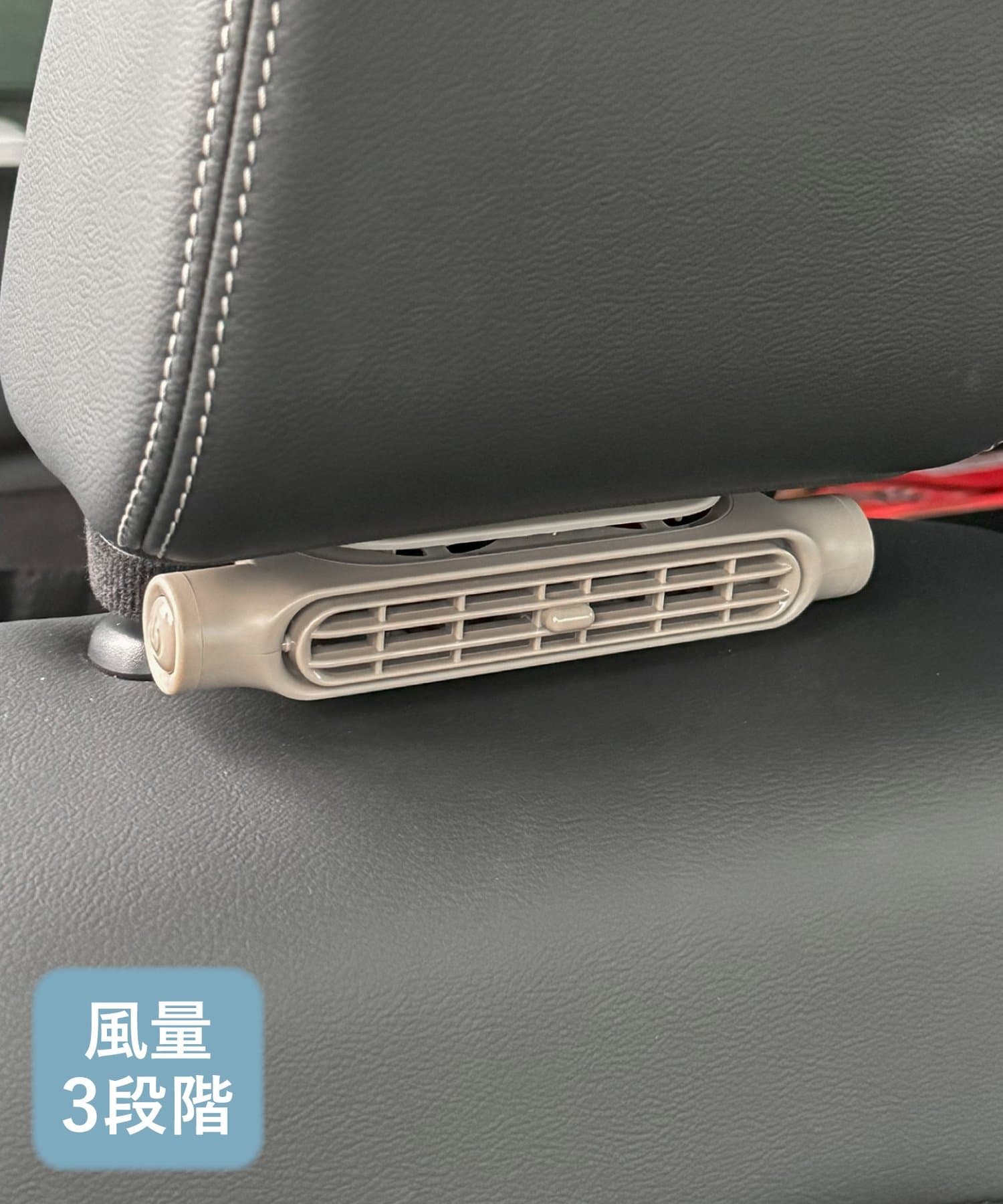 ●車内の暑さ対策におすすめ！●ヘッドレストのステーに面ファスナーを巻き付けて簡単取り付け◎●上下に風向きを調節できます！●風量は3段調節可能です。※取扱説明書はこちら■仕様■セット内容：スリムファン本