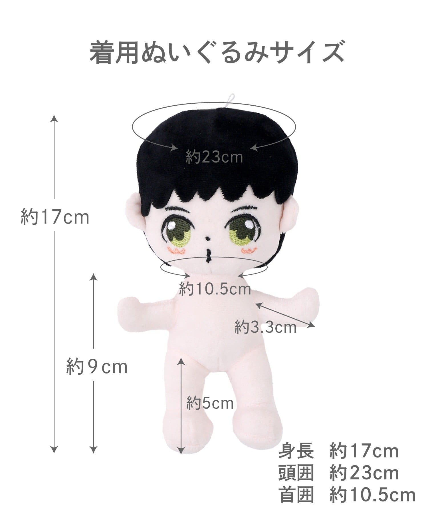 3COINS(スリーコインズ) 推しぬい浴衣