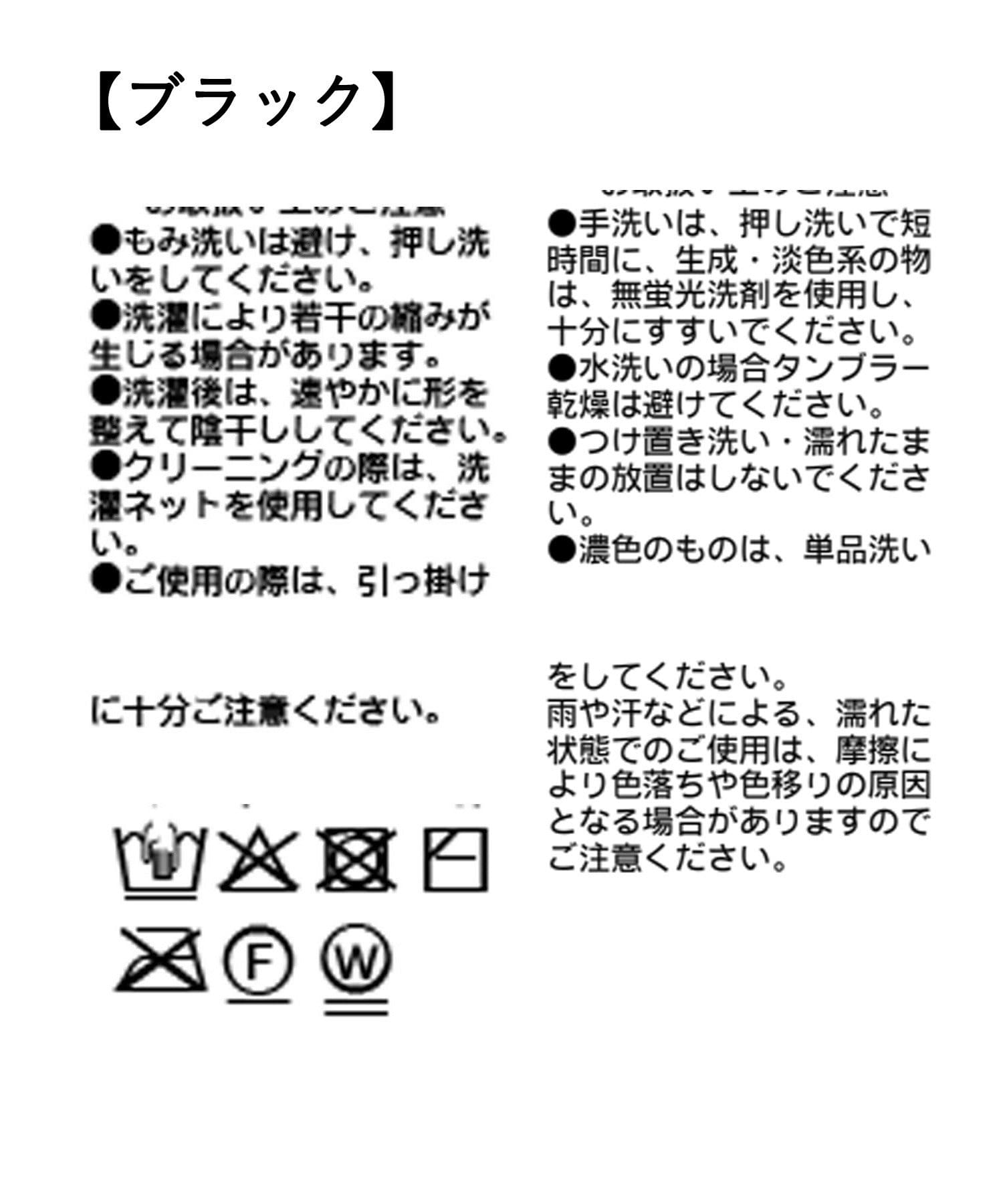 RIVE DROITE(リヴドロワ) 予約【人気につき新色追加】【ひんやりタッチ・セットアップ対応可】レーヨン混バックテールニット