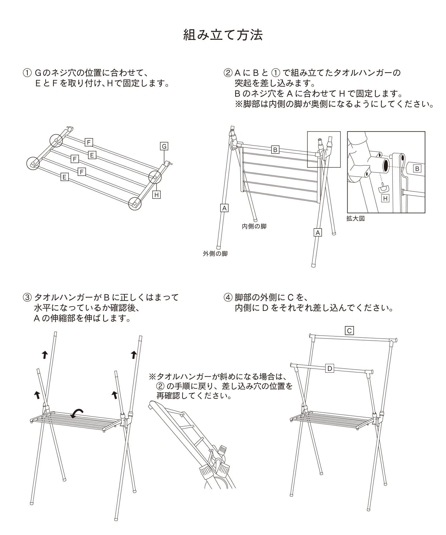 salut!(サリュ) 伸縮ランドリースタンドX型／Natural Laundry
