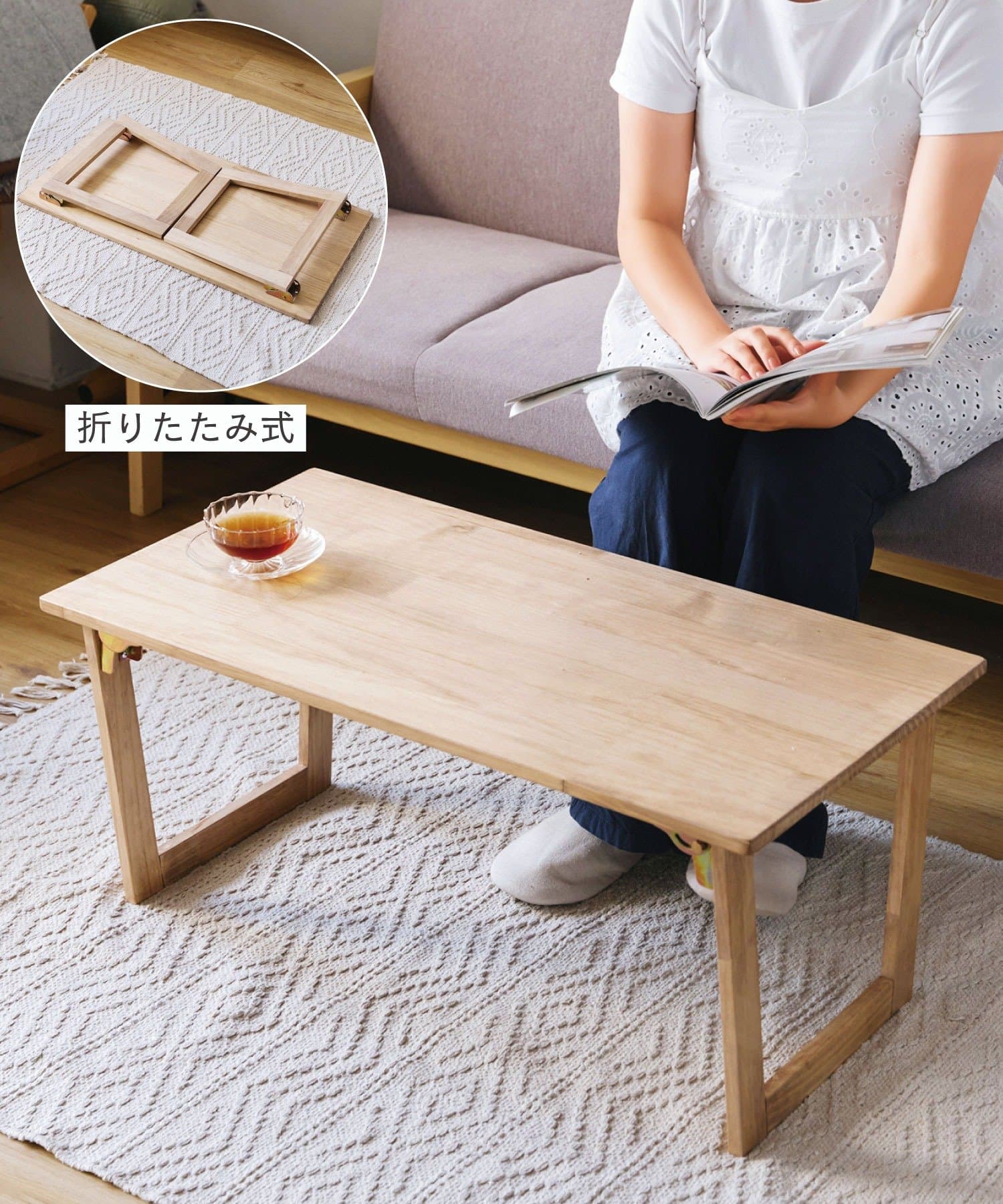 低価格 WEB先行販売》折りたたみローテーブル | salut!(サリュ)ライフ その他