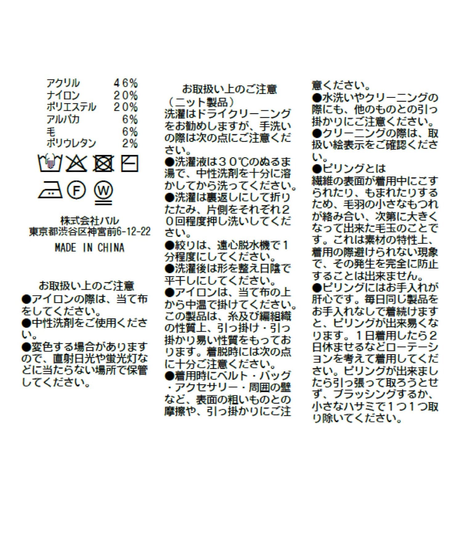 La boutique BonBon(ラブティックボンボン) 【全骨格おすすめ最強ニット】ロングフェザークロップドカーディガン