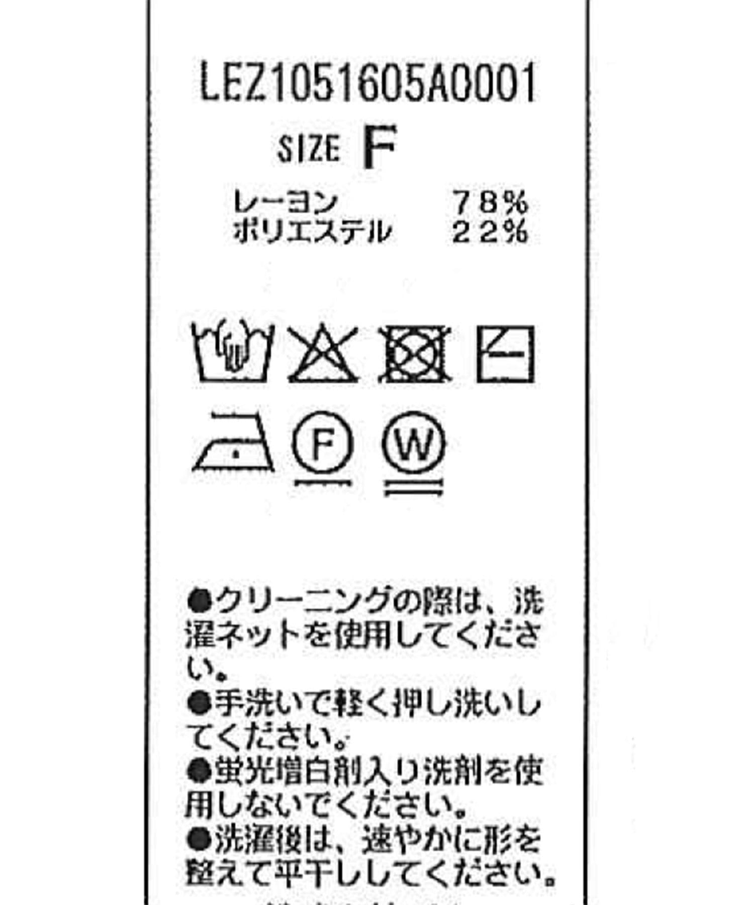 CAPRICIEUX LE'MAGE(カプリシュレマージュ) 肩掛けデザインニット