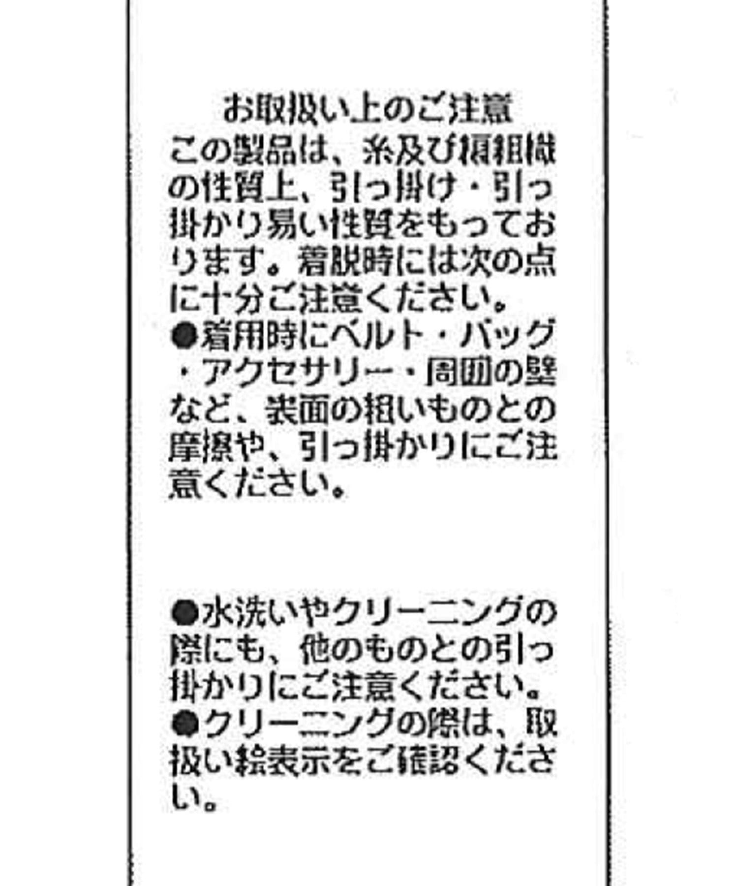CAPRICIEUX LE'MAGE(カプリシュレマージュ) 肩掛けデザインニット