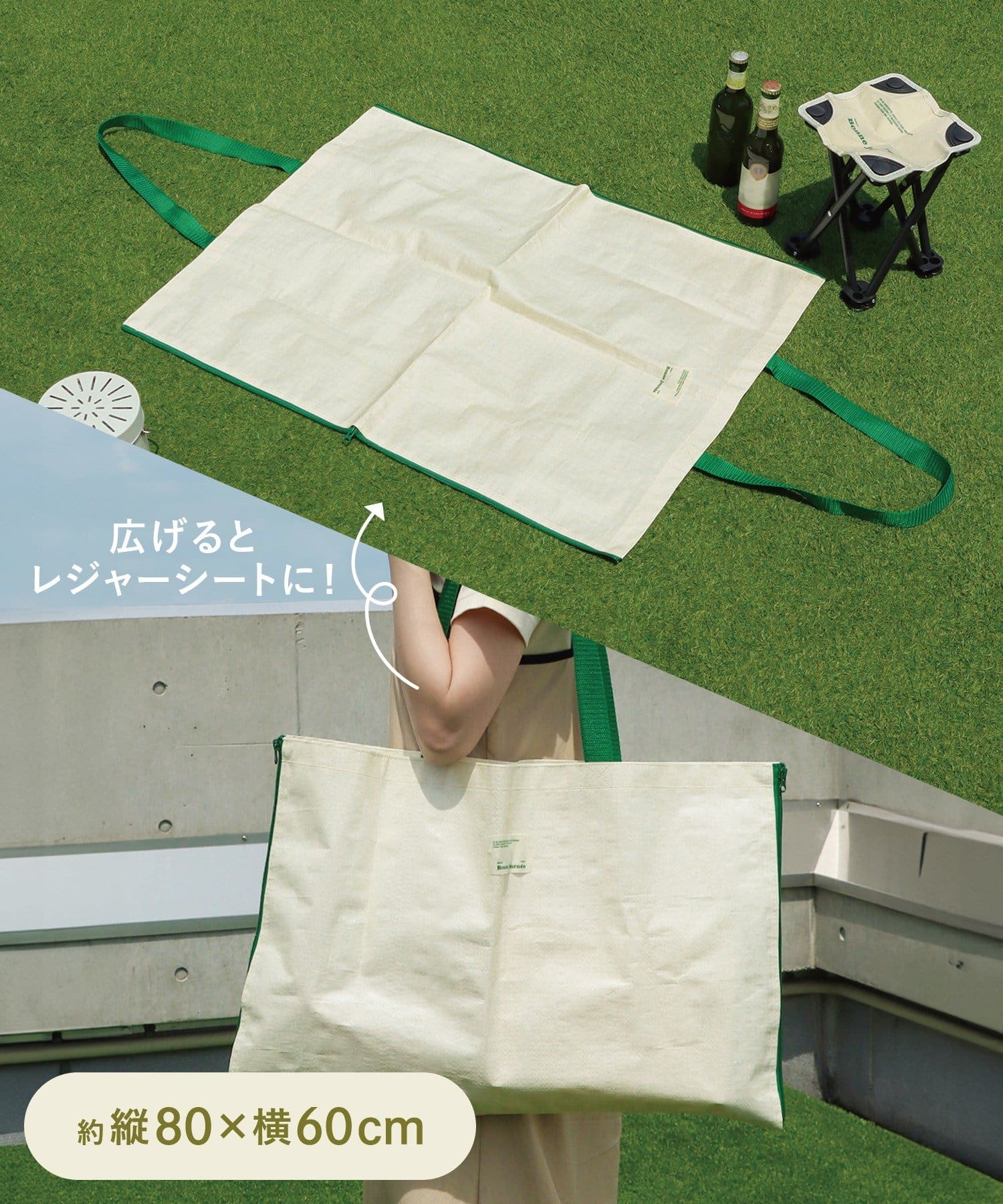 3COINS(スリーコインズ) 2WAYレジャーシート：80×60cm