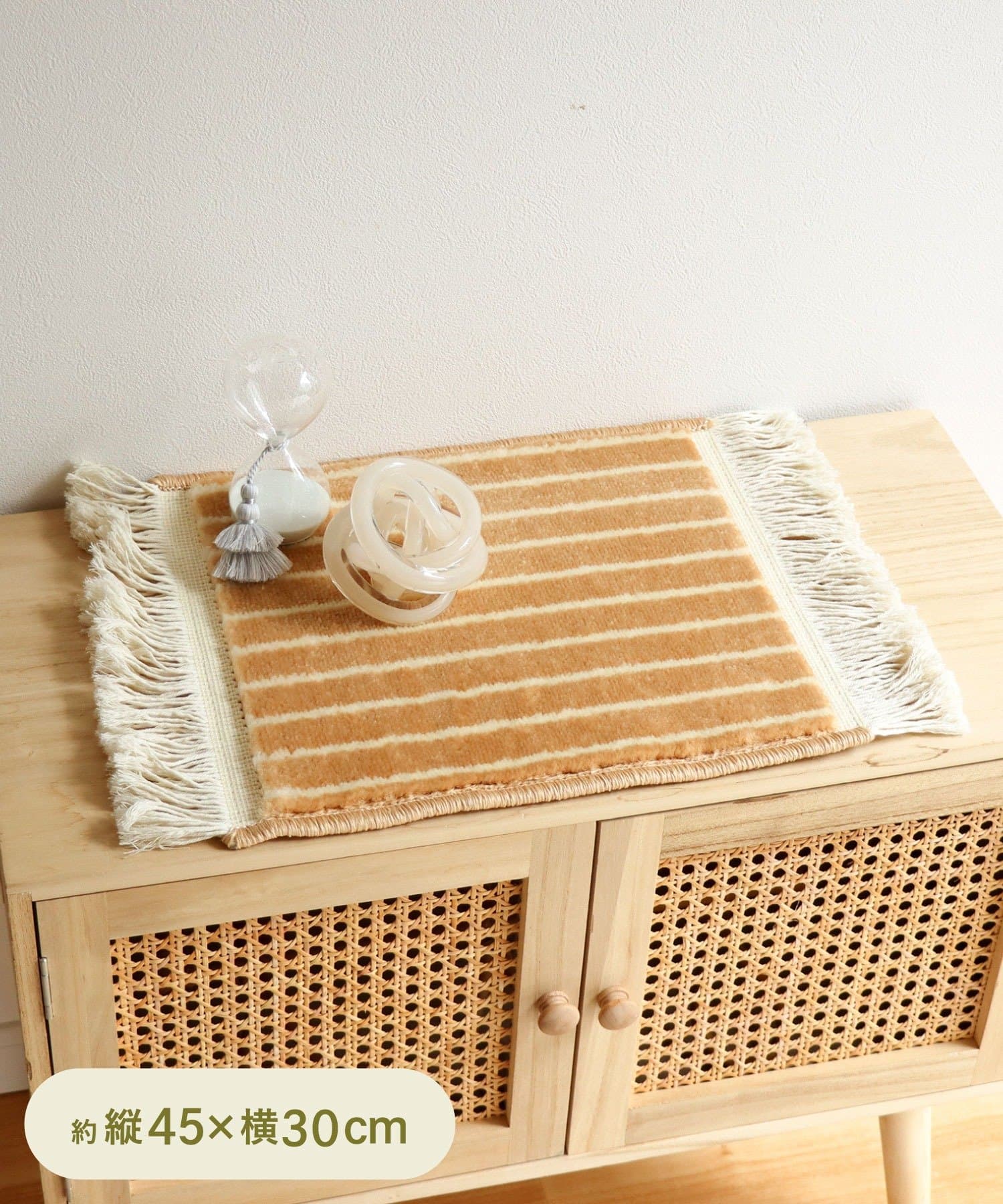3COINS(スリーコインズ) 雑貨用ミニマット：45×30cm