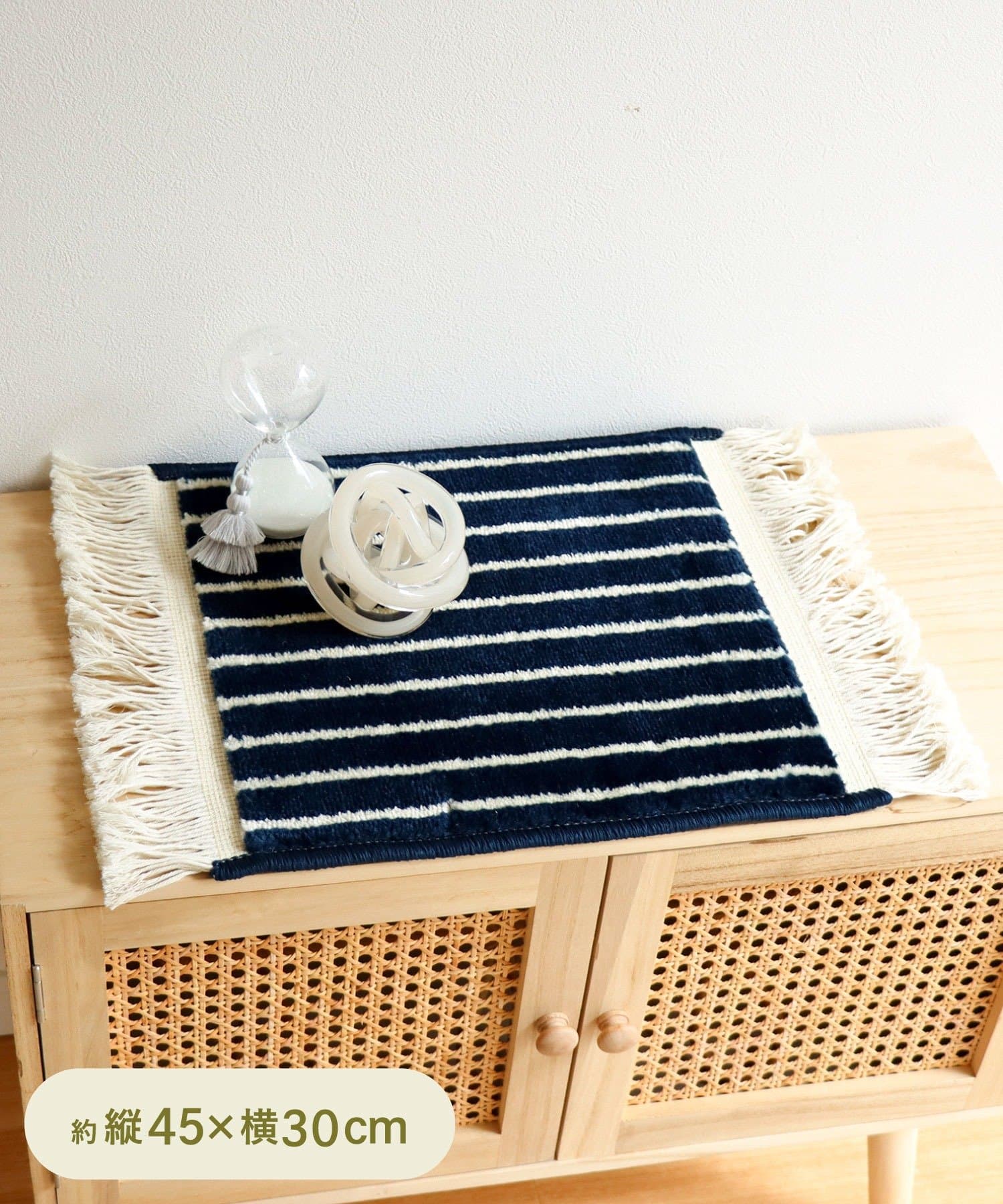 3COINS(スリーコインズ) 雑貨用ミニマット：45×30cm