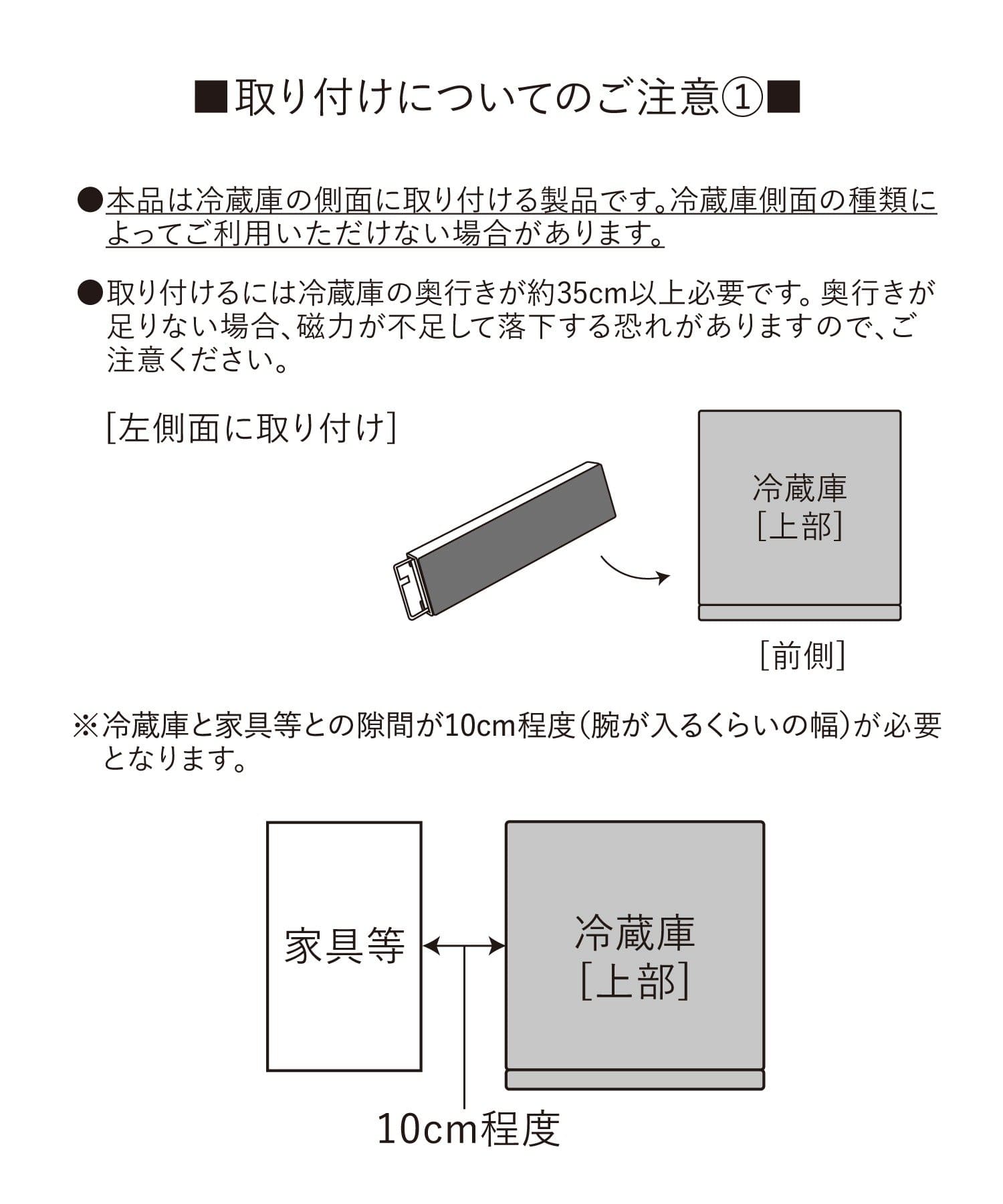 3COINS(スリーコインズ) マグネットスライドフック