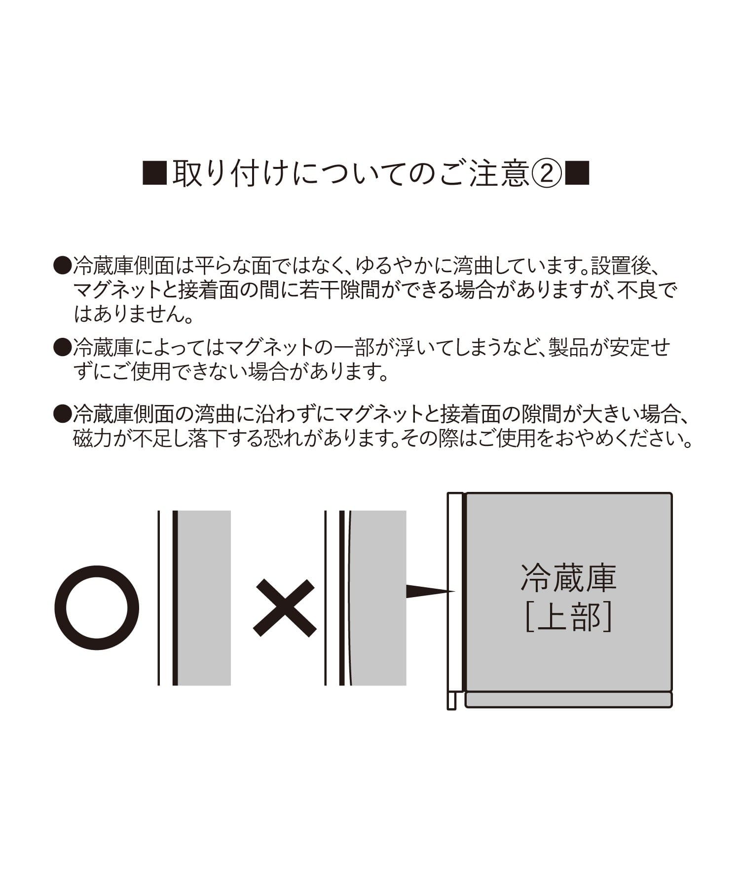 3COINS(スリーコインズ) マグネットスライドフック