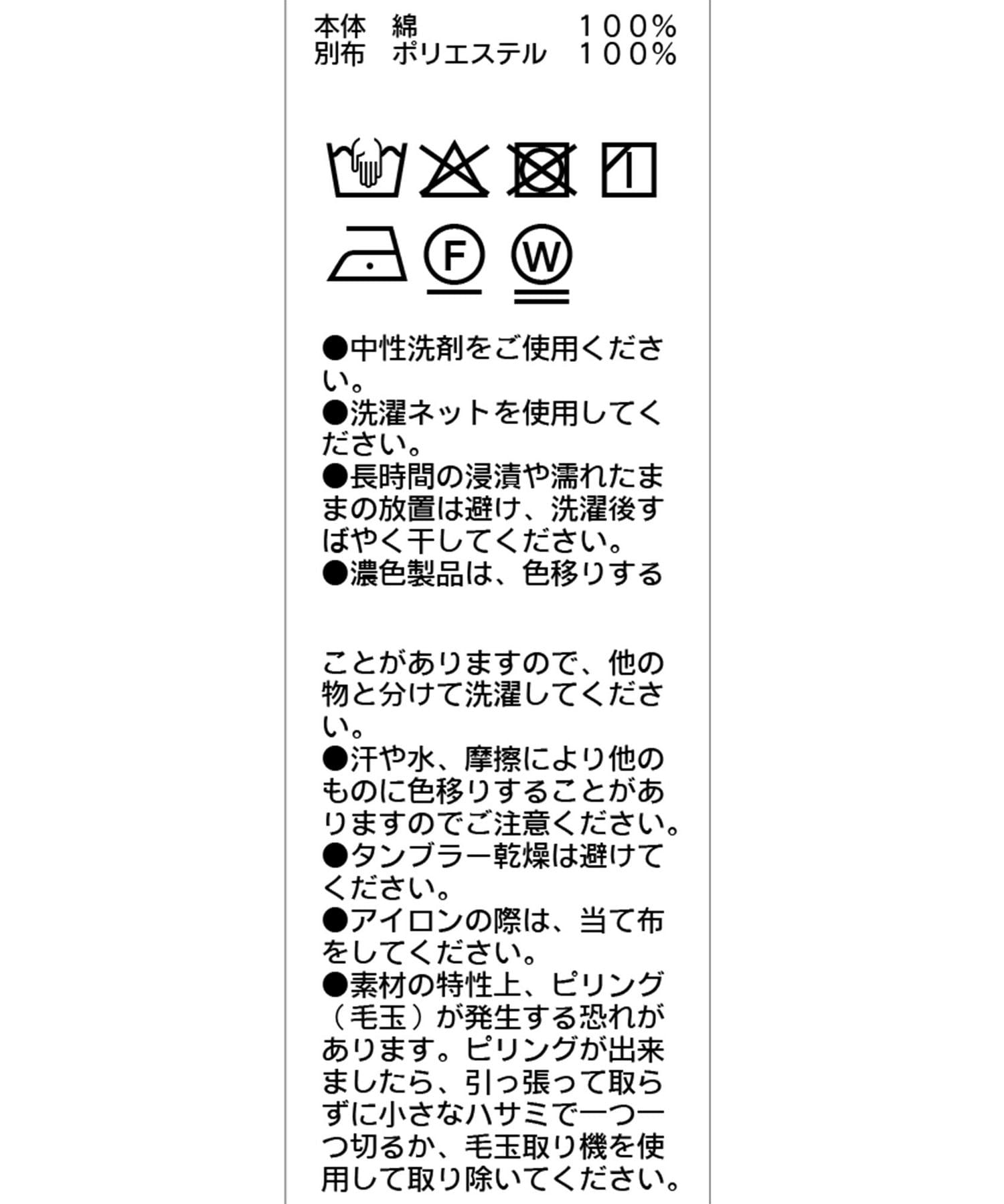 CAPRICIEUX LE'MAGE(カプリシュレマージュ) 【主役トップス】チュールバルーンTシャツ