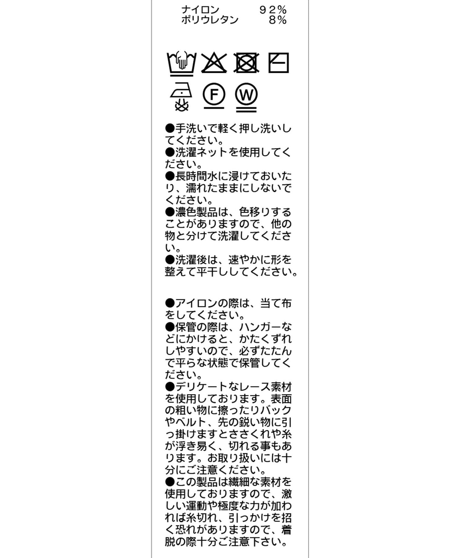 CAPRICIEUX LE'MAGE(カプリシュレマージュ) 【1枚で二役】レースリバ半袖Tシャツ