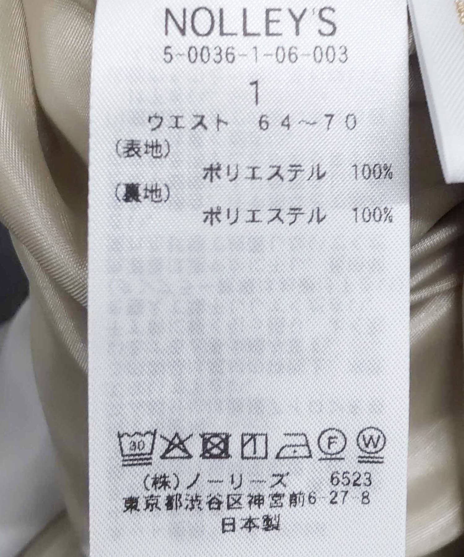 NOLLEY'S(ノーリーズ) 【追加】ウォッシャブルヴィンテージタフタマチ入りマキシスカート