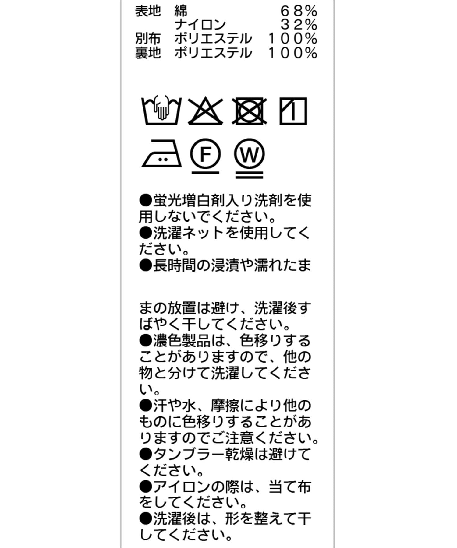 CAPRICIEUX LE'MAGE(カプリシュレマージュ) チュールレイヤードフレアスカート