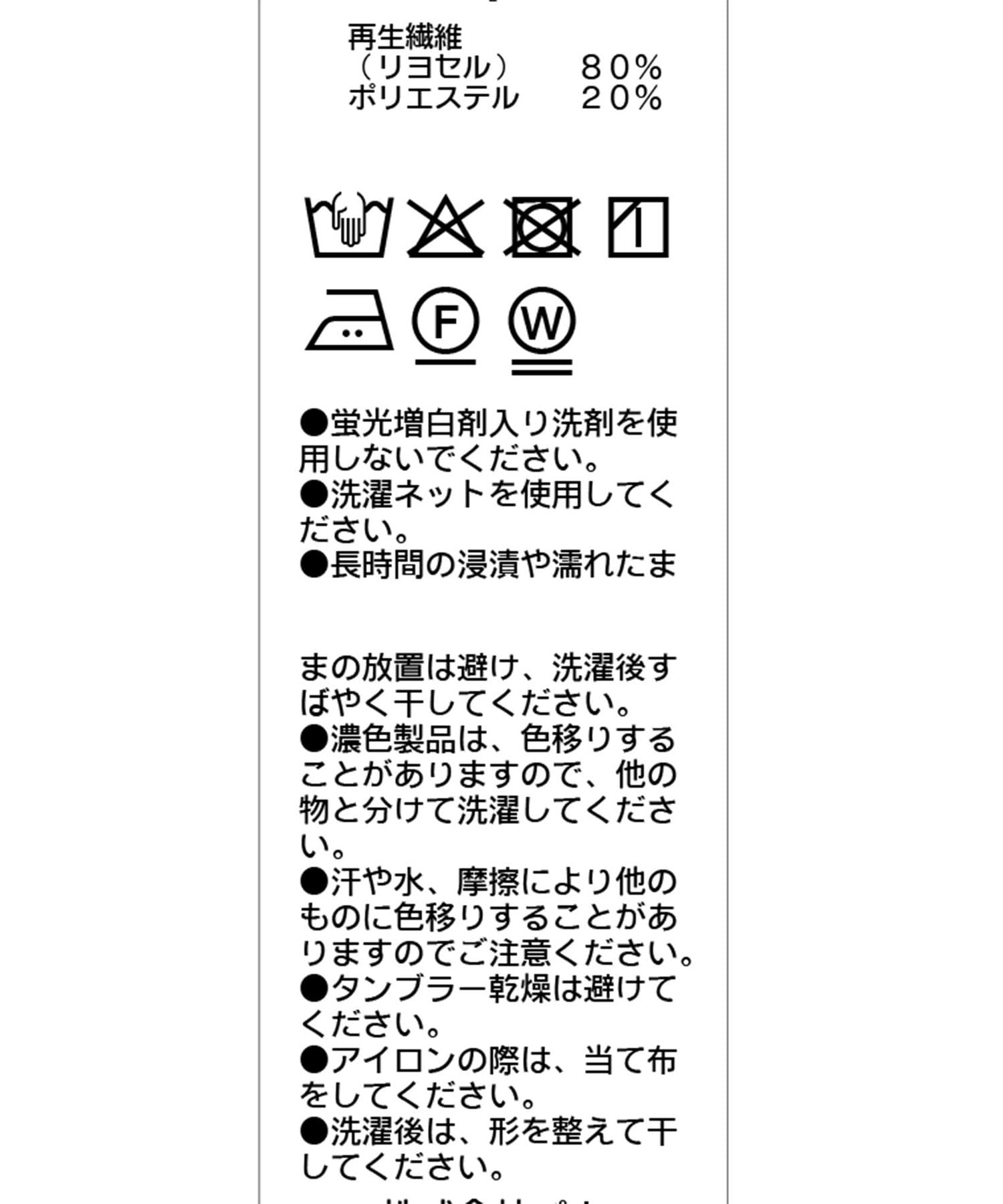 CAPRICIEUX LE'MAGE(カプリシュレマージュ) 【夏の羽織りにおすすめ】シアー半袖ジャケット