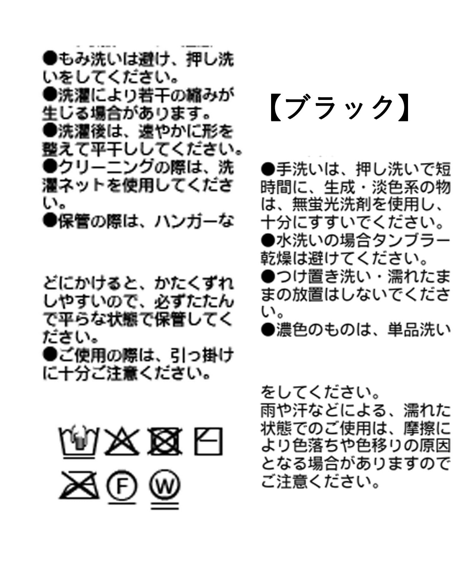 RIVE DROITE(リヴドロワ) 予約【人気につき新色追加】【ひんやりタッチ/セットアップ対応可】レーヨン混ナローフレアスカート