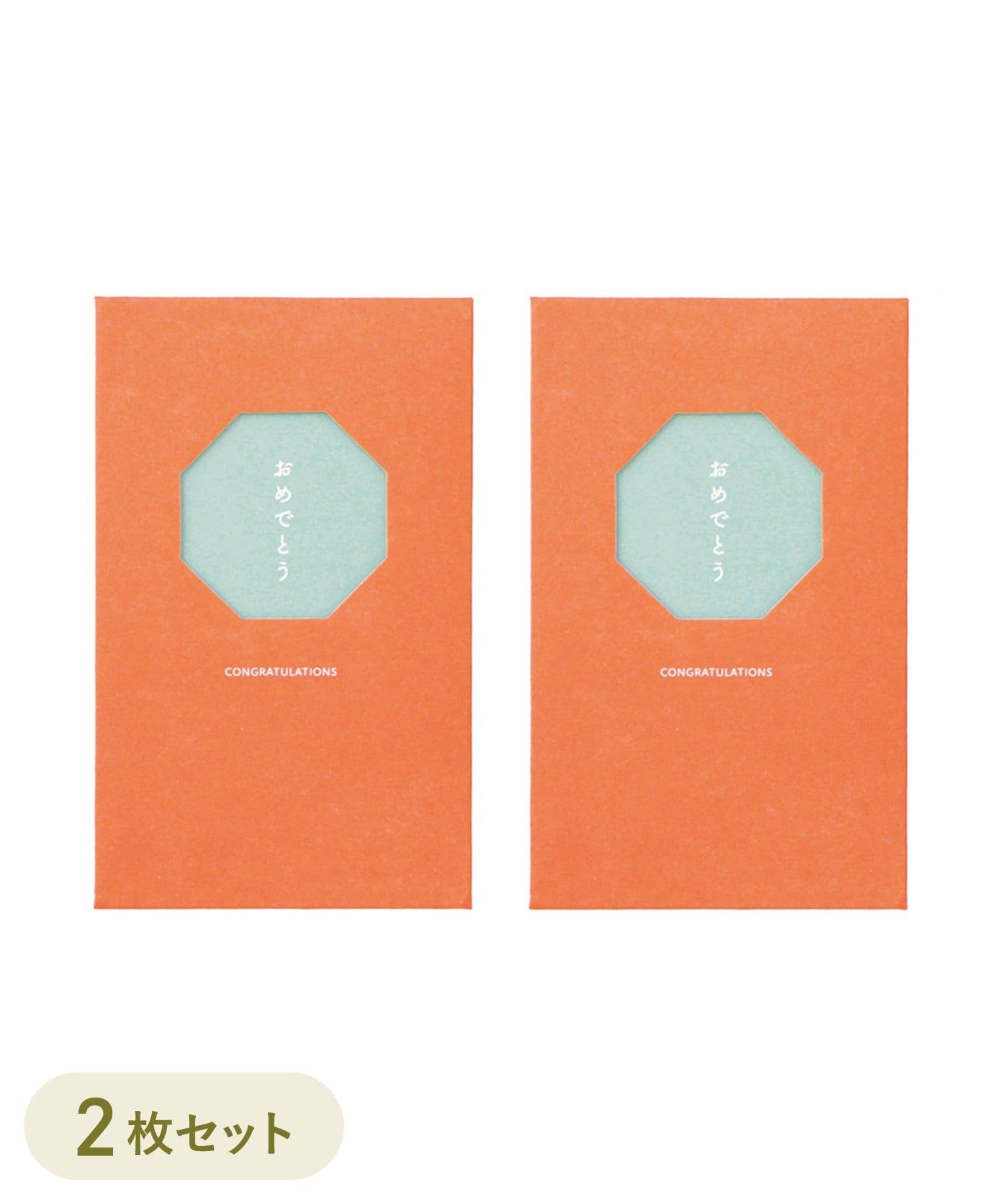 3COINS(スリーコインズ) キモチポチ袋2枚セット