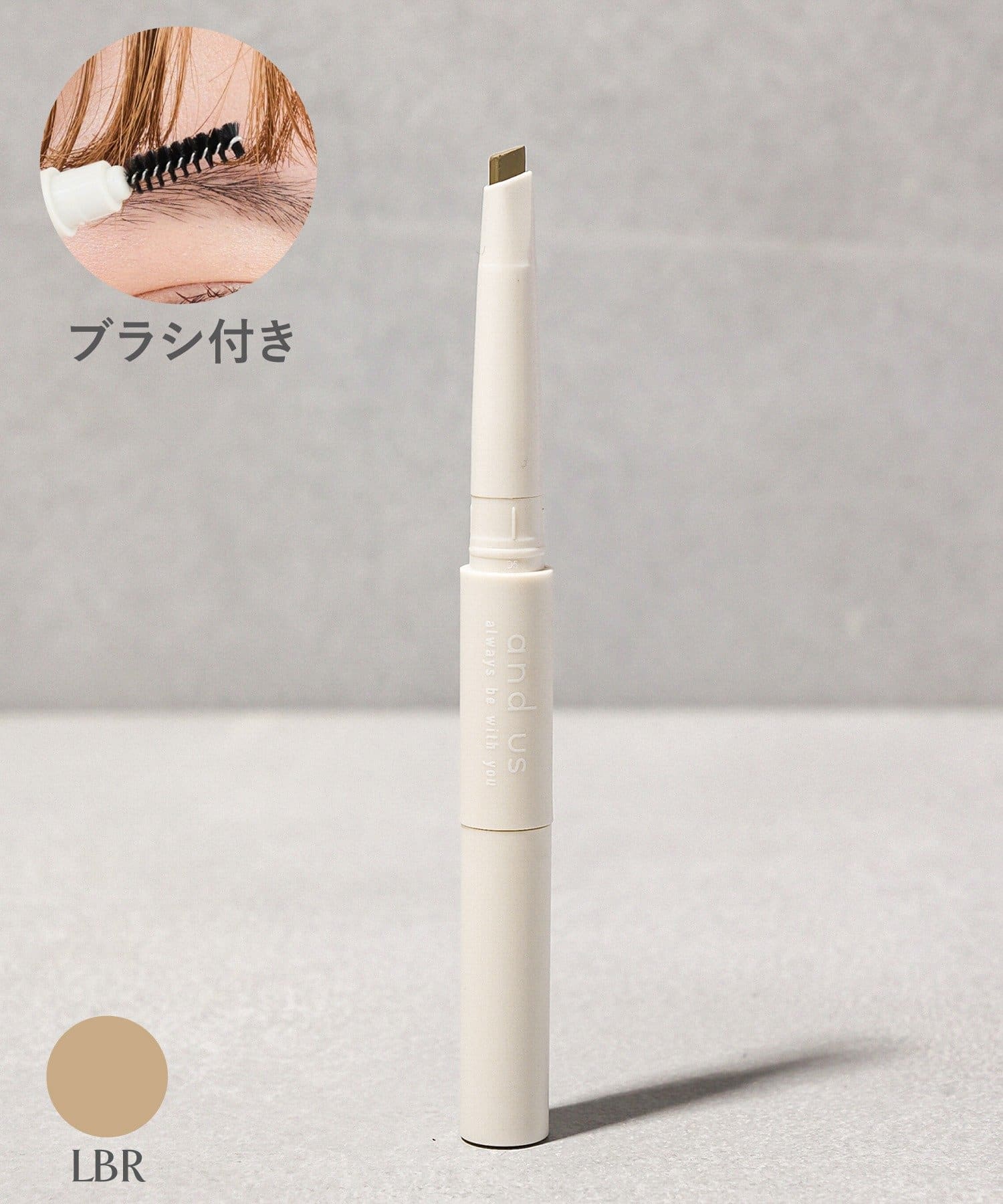 3COINS(スリーコインズ) コンパクトアイブロウペンシル／and us