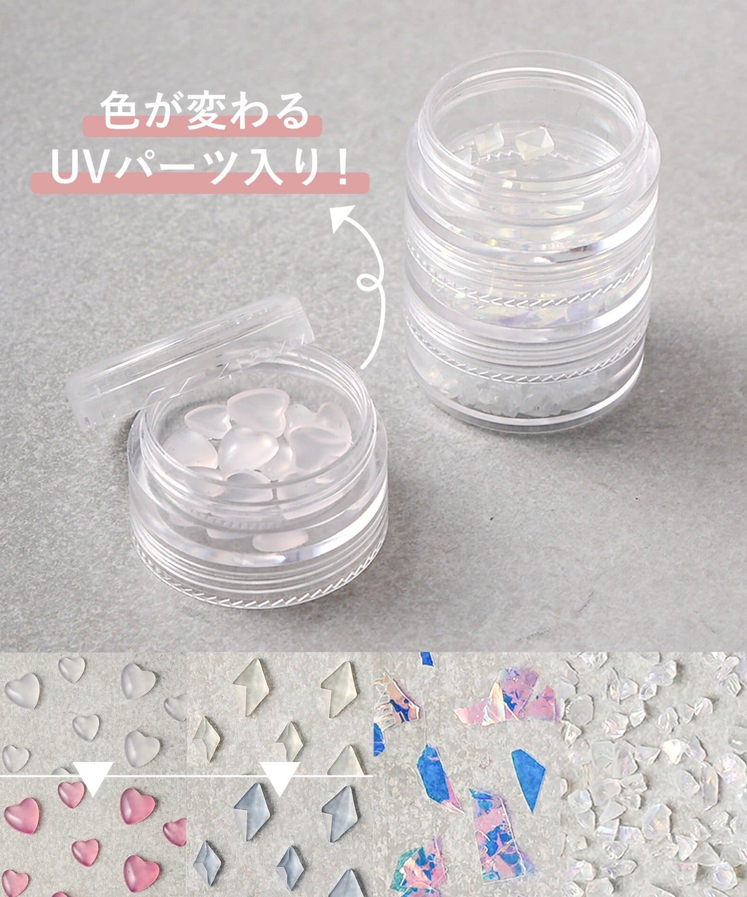 3COINS(スリーコインズ) ネイルパーツセット／and us