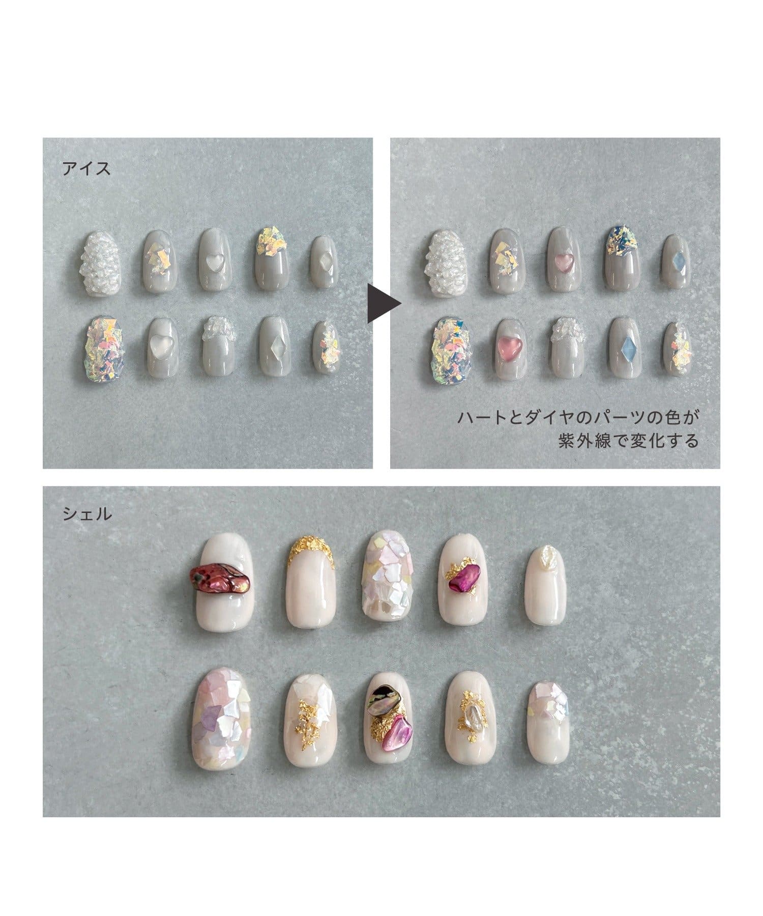 ネイルパーツセット／and us | 3COINS(スリーコインズ)ライフ