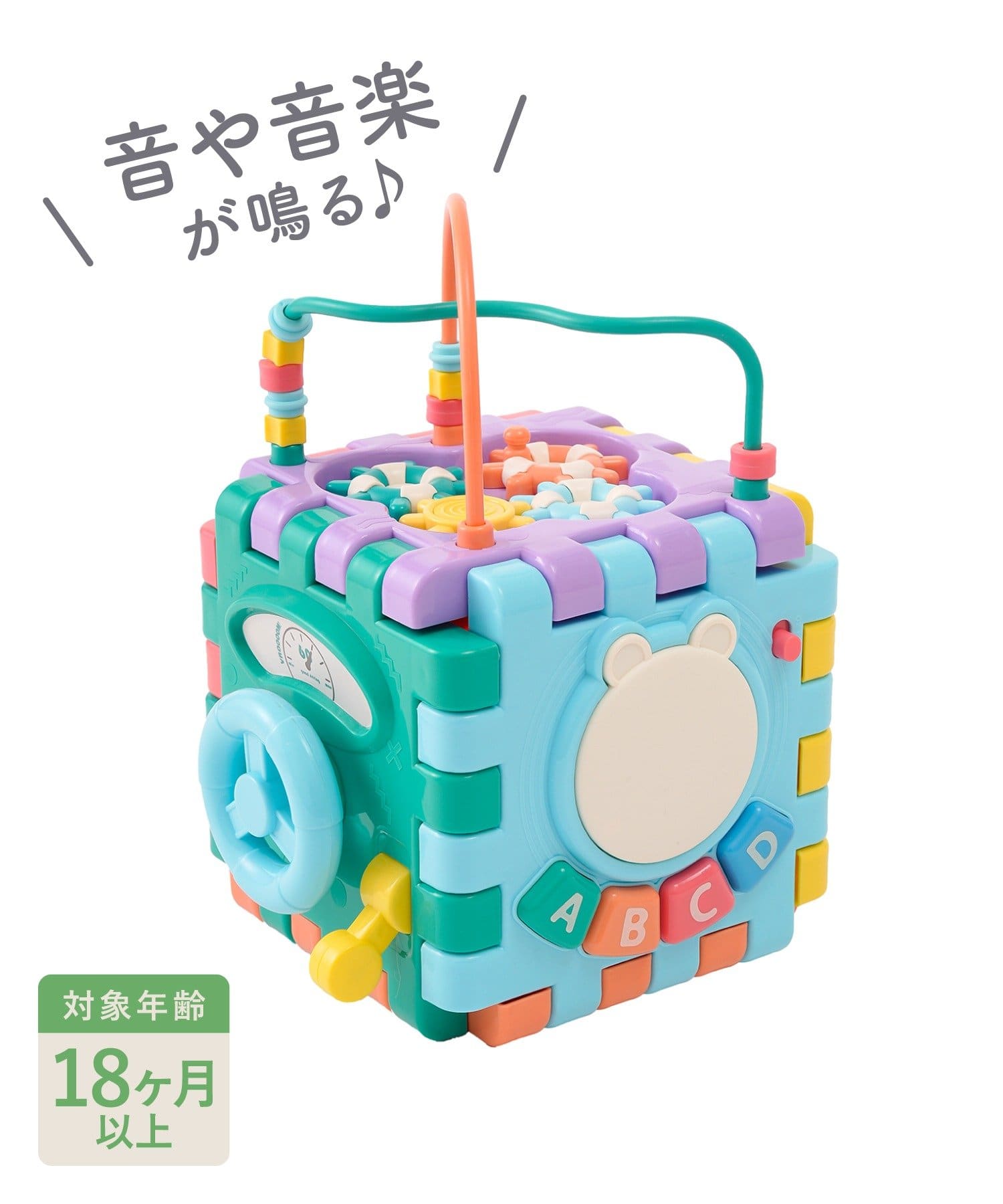 3COINS(スリーコインズ) よくばりキューブトイ